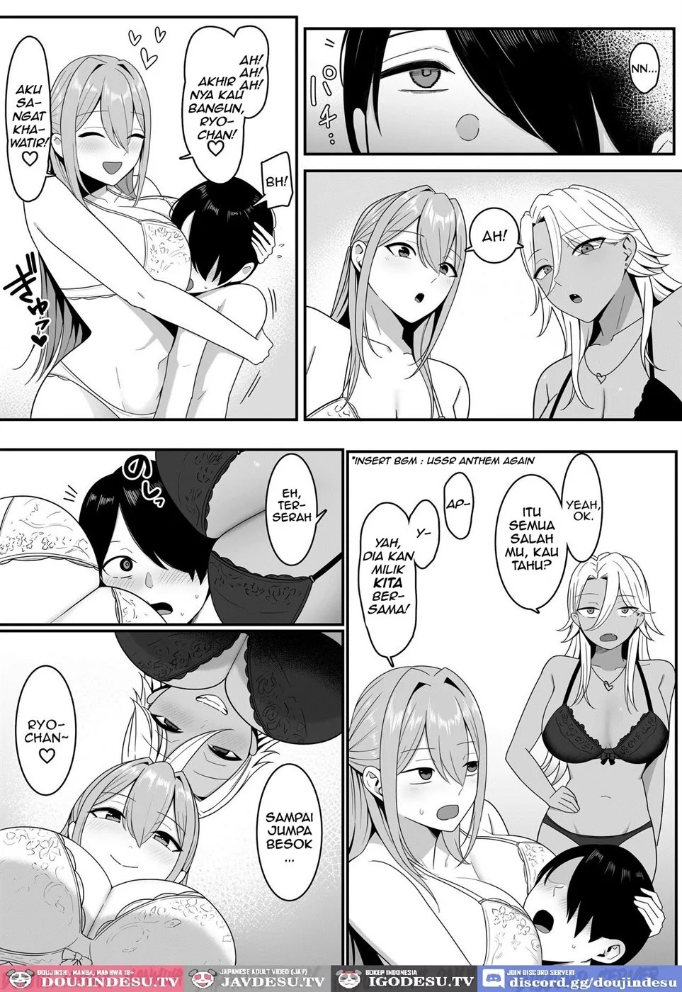 Inma no Esa-gakari ni Narimashita.: Chapter chapter-1 - Page 64