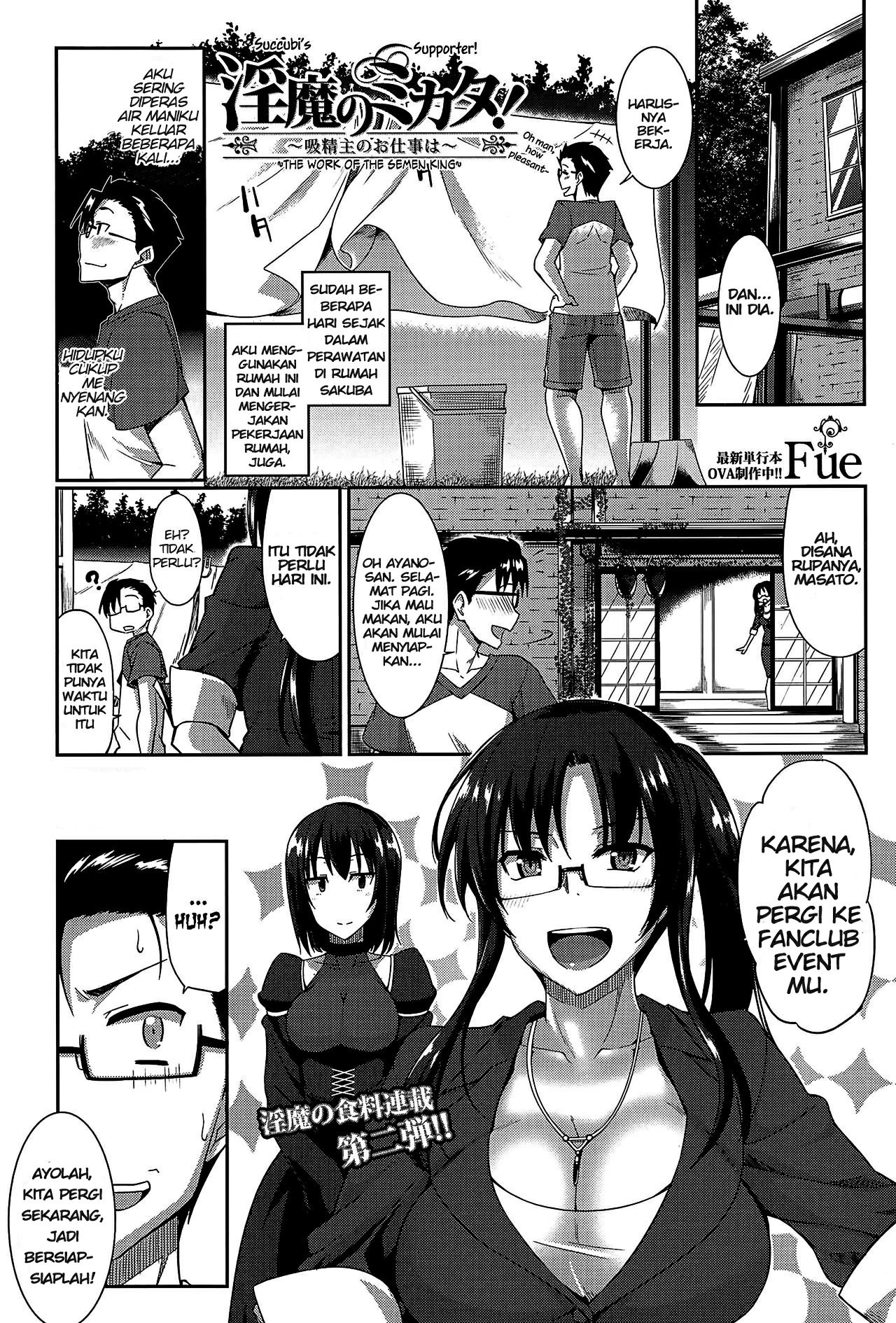Inma no Mikata!: Chapter chapter-2 - Page 4