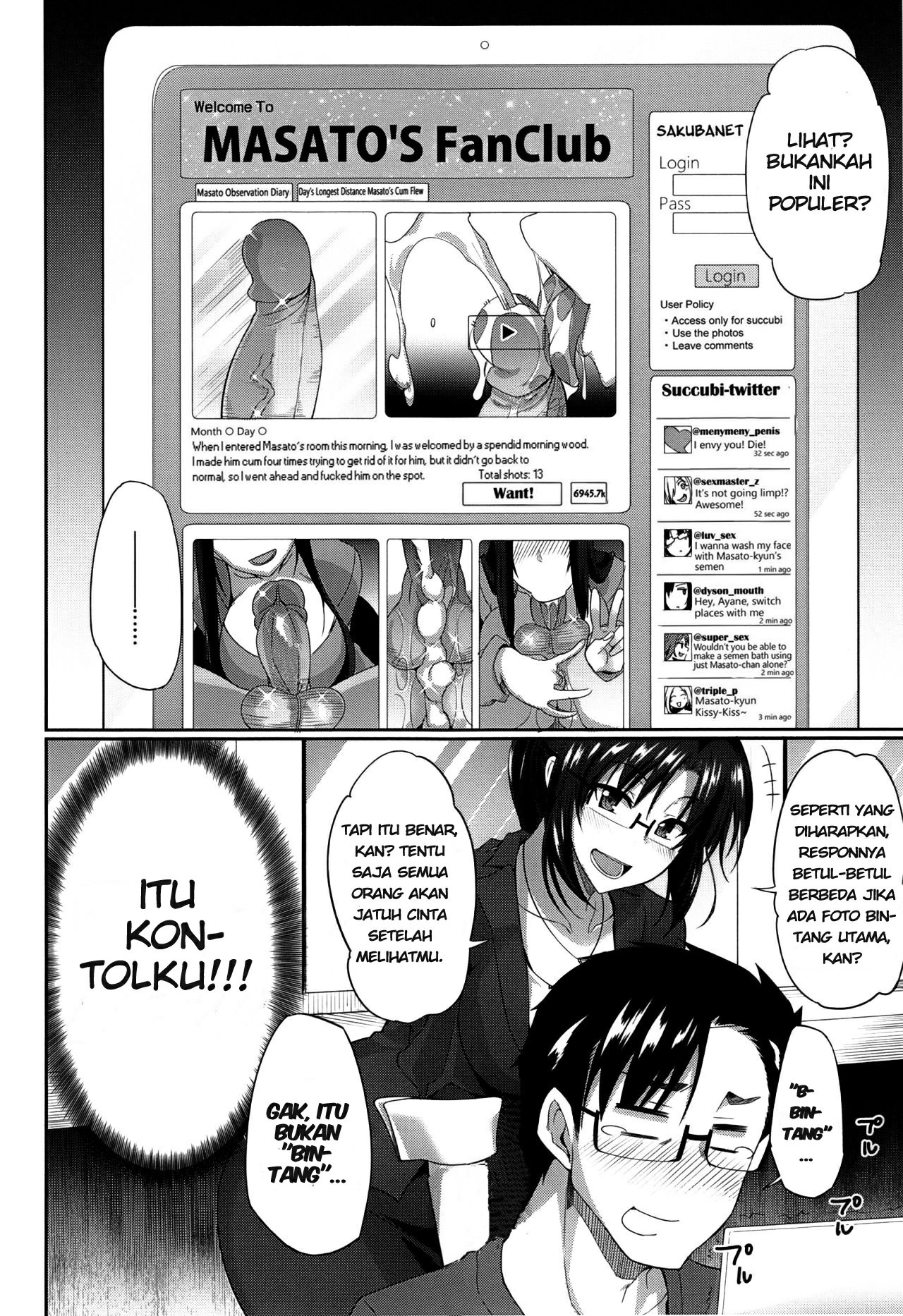 Inma no Mikata!: Chapter chapter-2 - Page 7