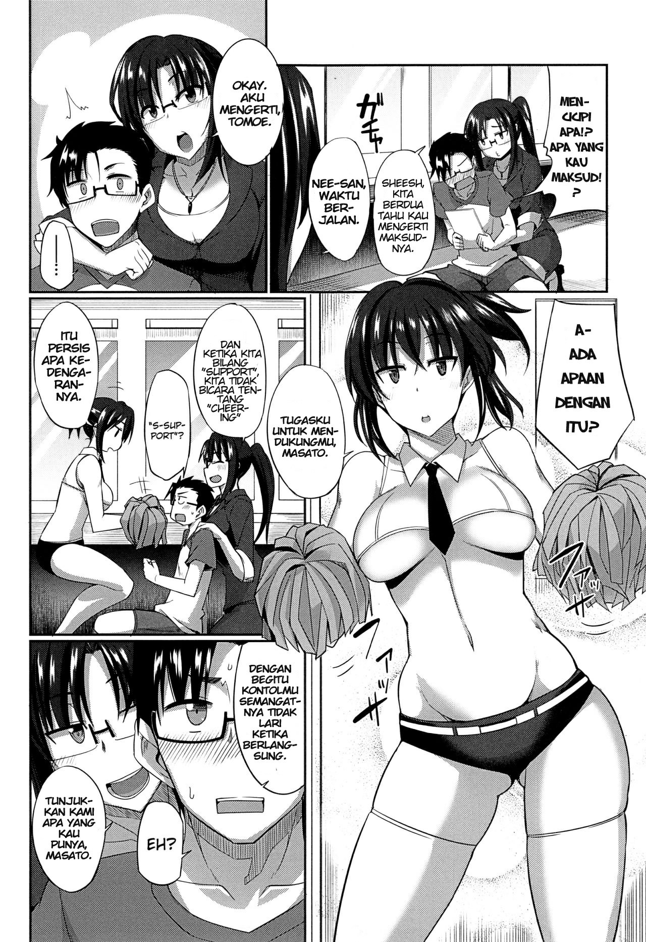 Inma no Mikata!: Chapter chapter-2 - Page 9