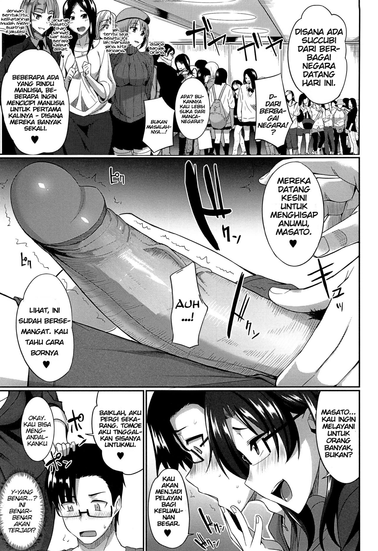 Inma no Mikata!: Chapter chapter-2 - Page 10