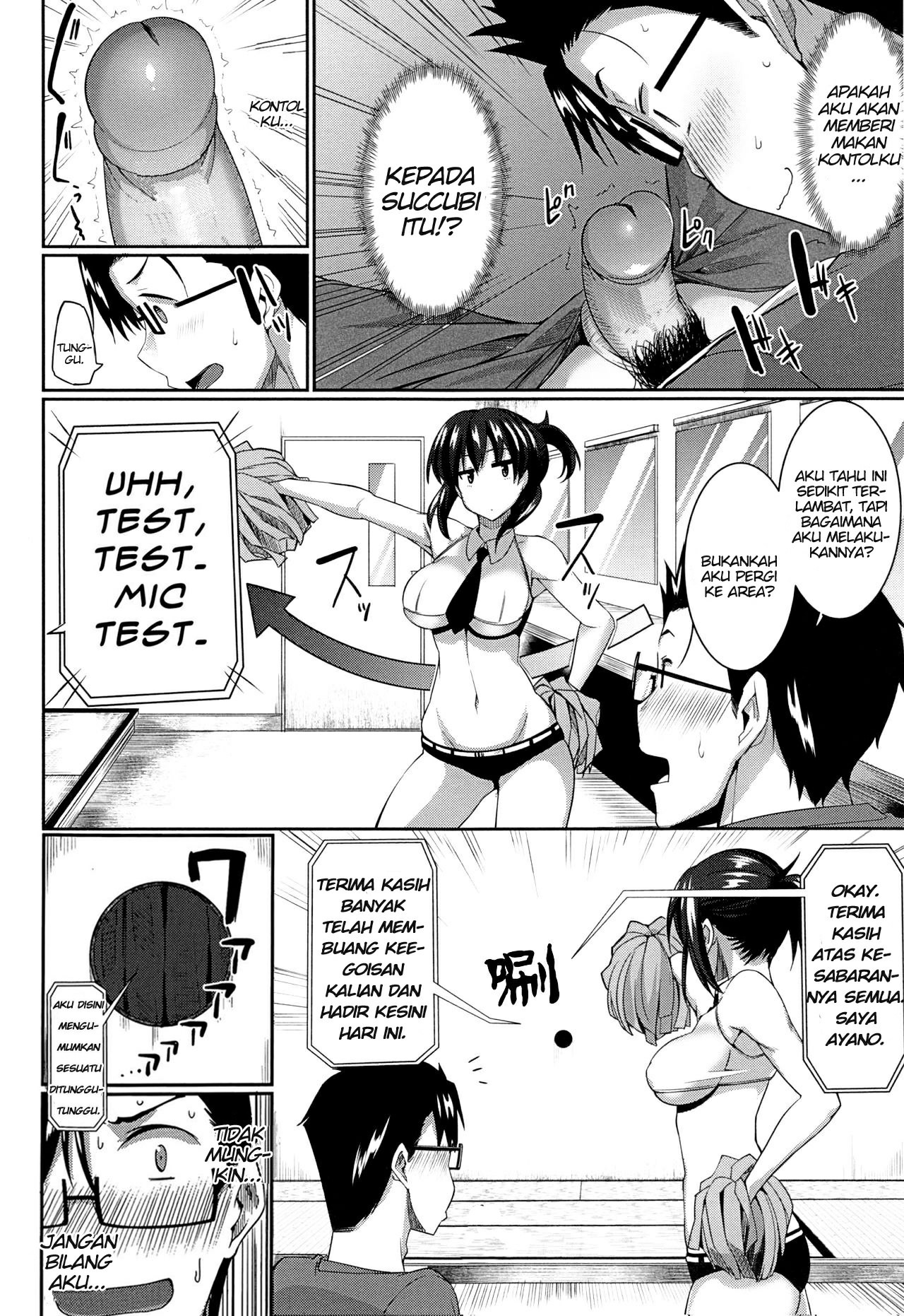 Inma no Mikata!: Chapter chapter-2 - Page 11