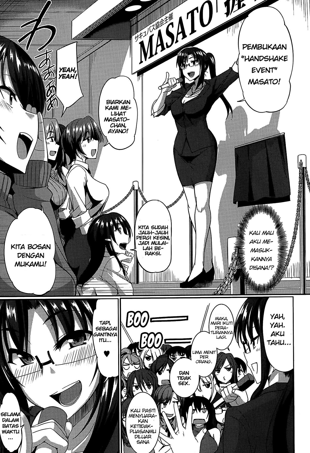 Inma no Mikata!: Chapter chapter-2 - Page 12