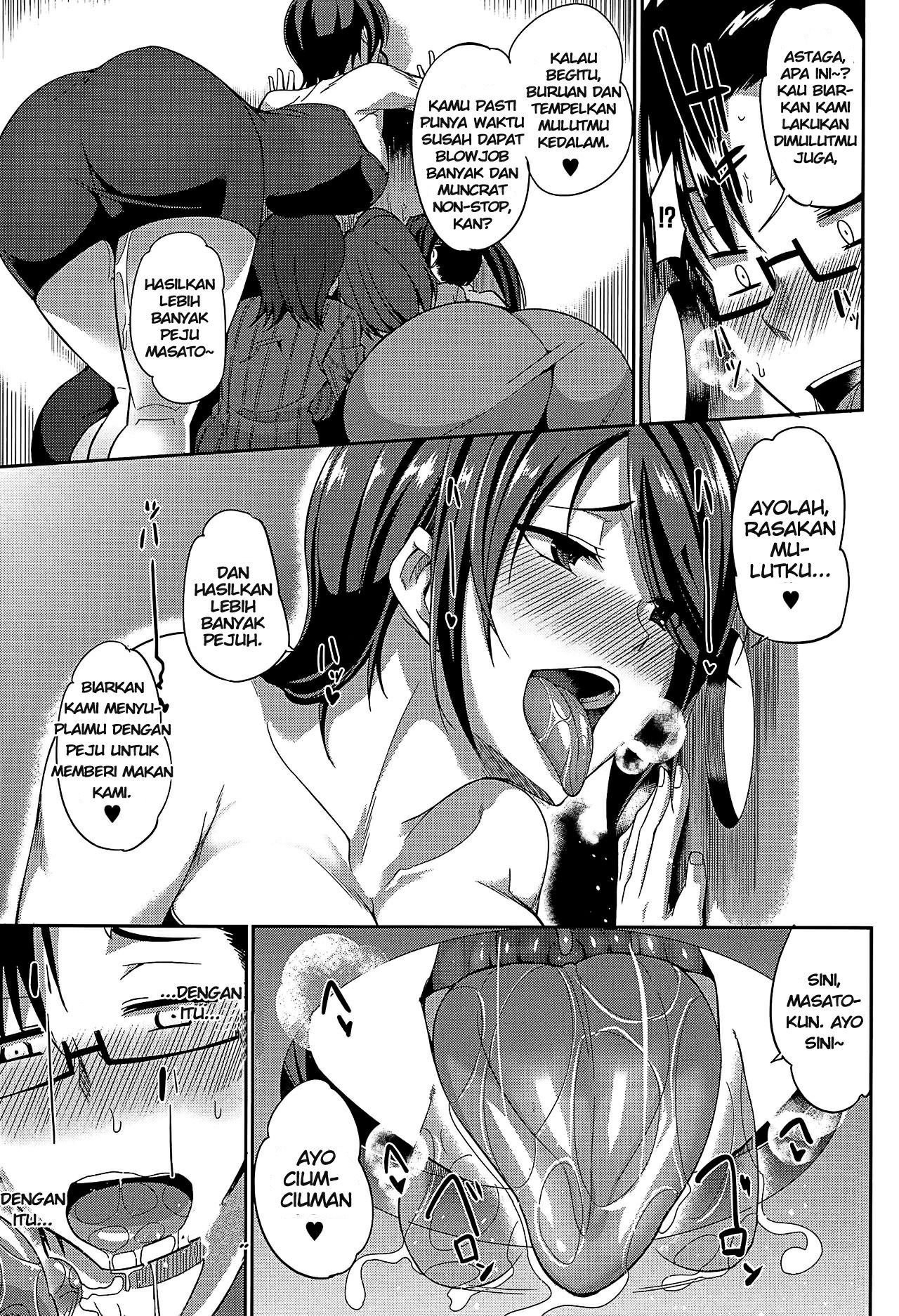 Inma no Mikata!: Chapter chapter-2 - Page 30