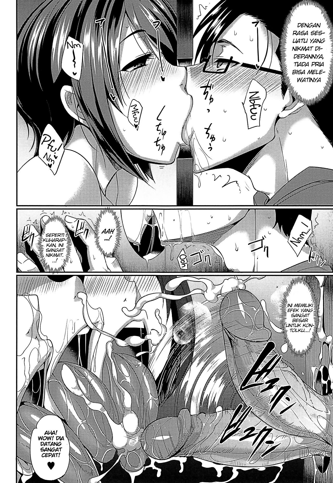 Inma no Mikata!: Chapter chapter-2 - Page 31