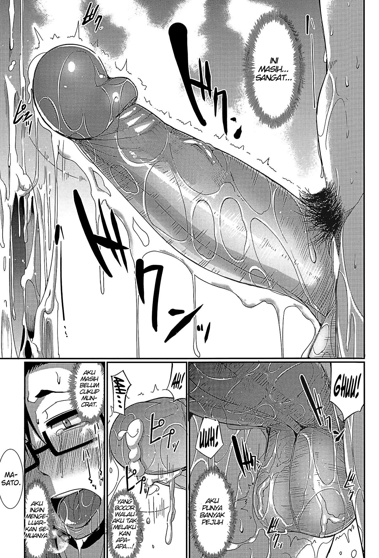 Inma no Mikata!: Chapter chapter-2 - Page 38