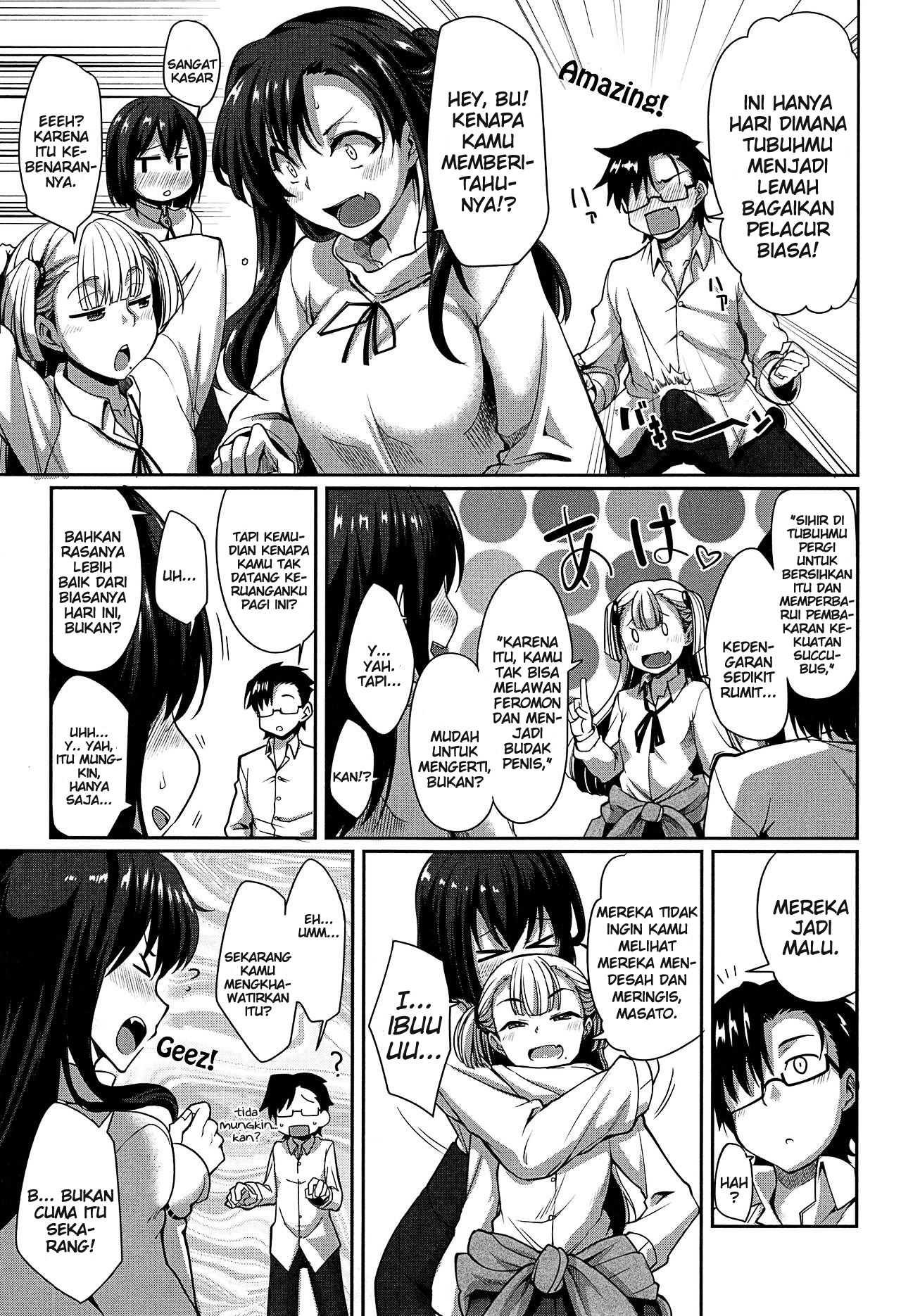 Inma no Mikata!: Chapter chapter-6 - Page 5