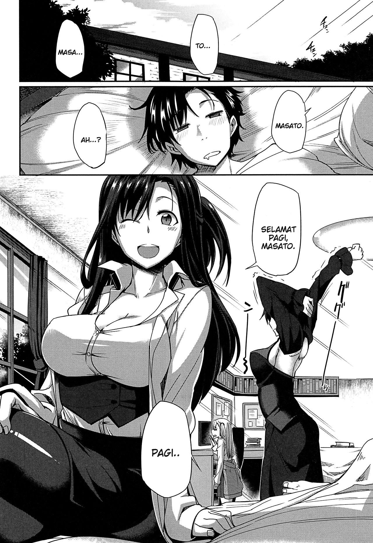 Inma no Mikata!: Chapter chapter-6 - Page 51
