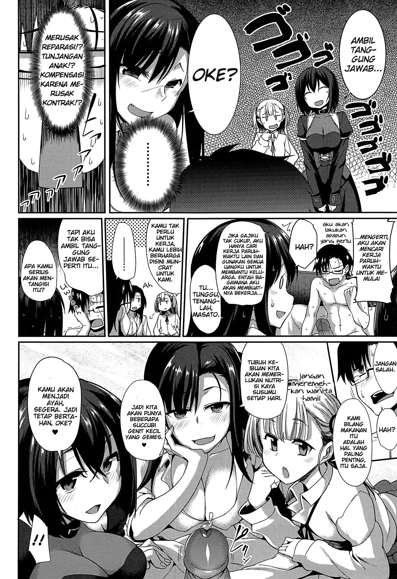 Inma no Mikata!: Chapter chapter-6 - Page 53