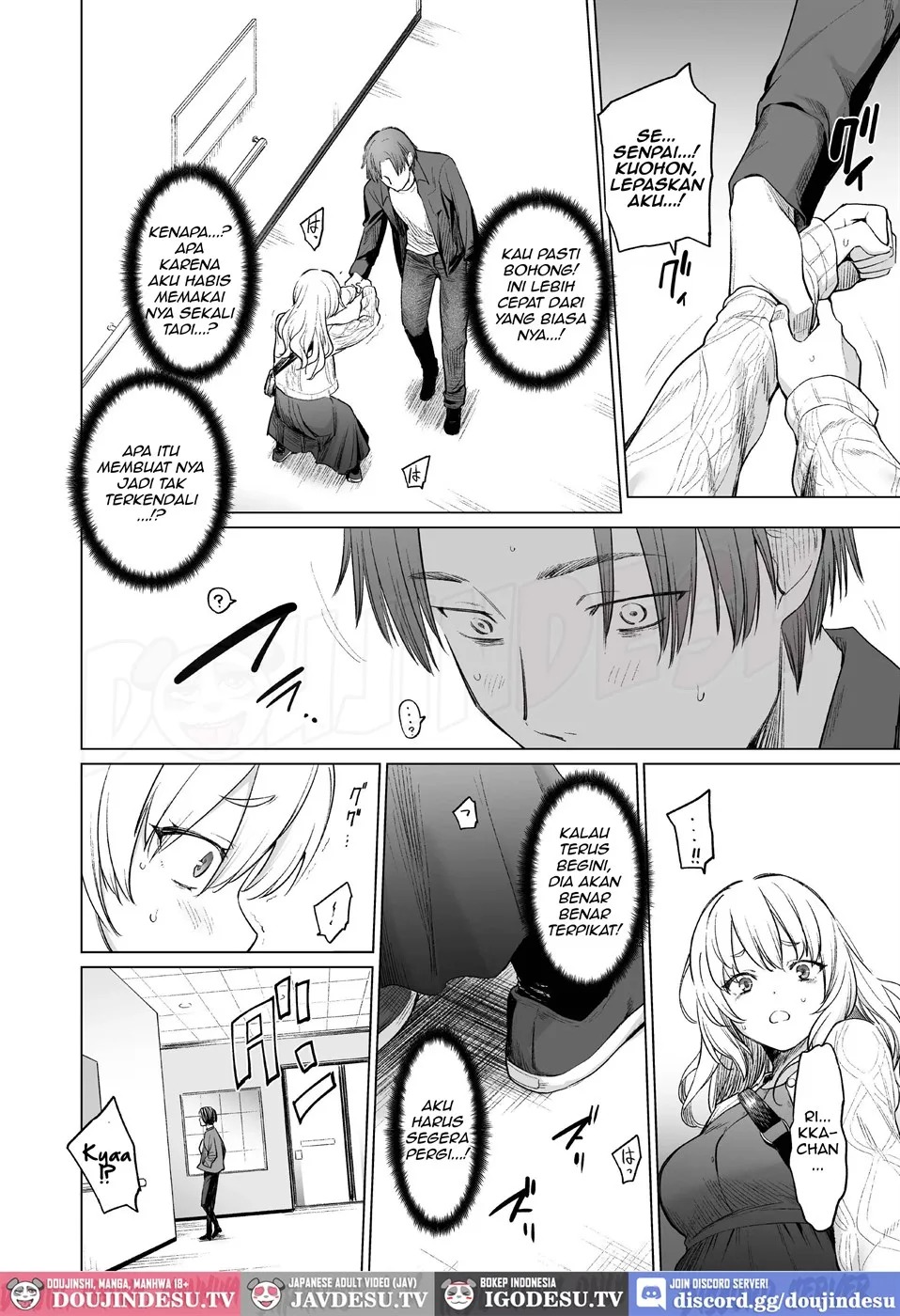 Inma wa Sugiyuku Yume o Miru: Chapter chapter-1 - Page 14