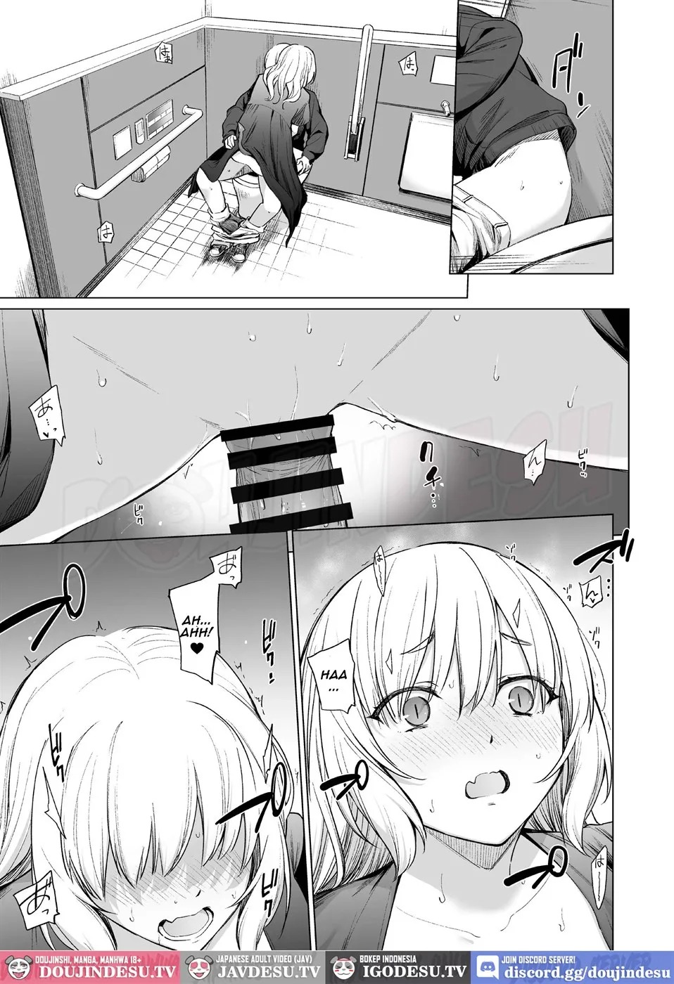 Inma wa Sugiyuku Yume o Miru: Chapter chapter-1 - Page 23