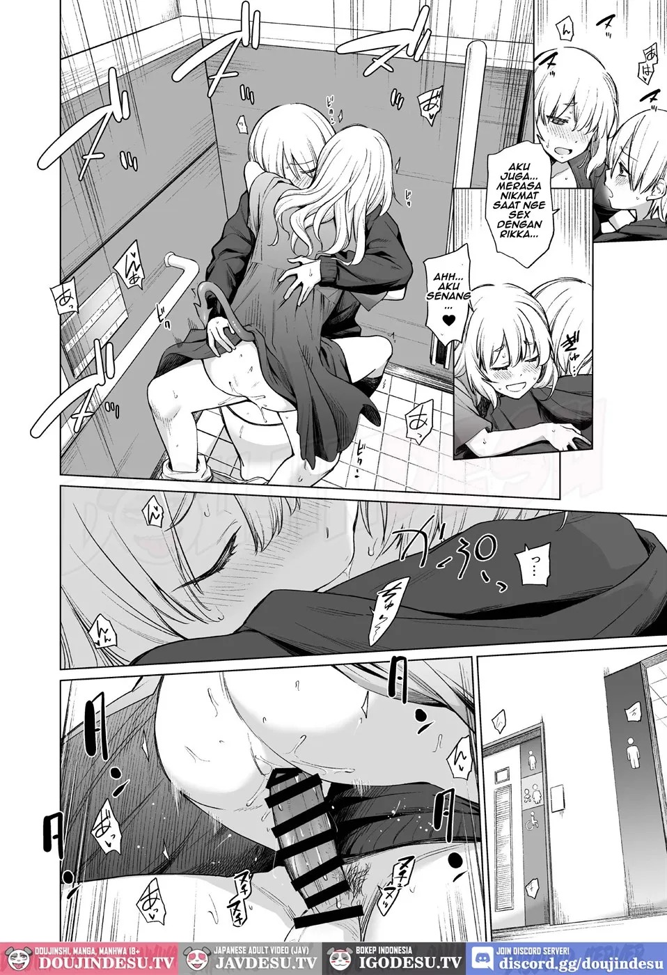Inma wa Sugiyuku Yume o Miru: Chapter chapter-1 - Page 27