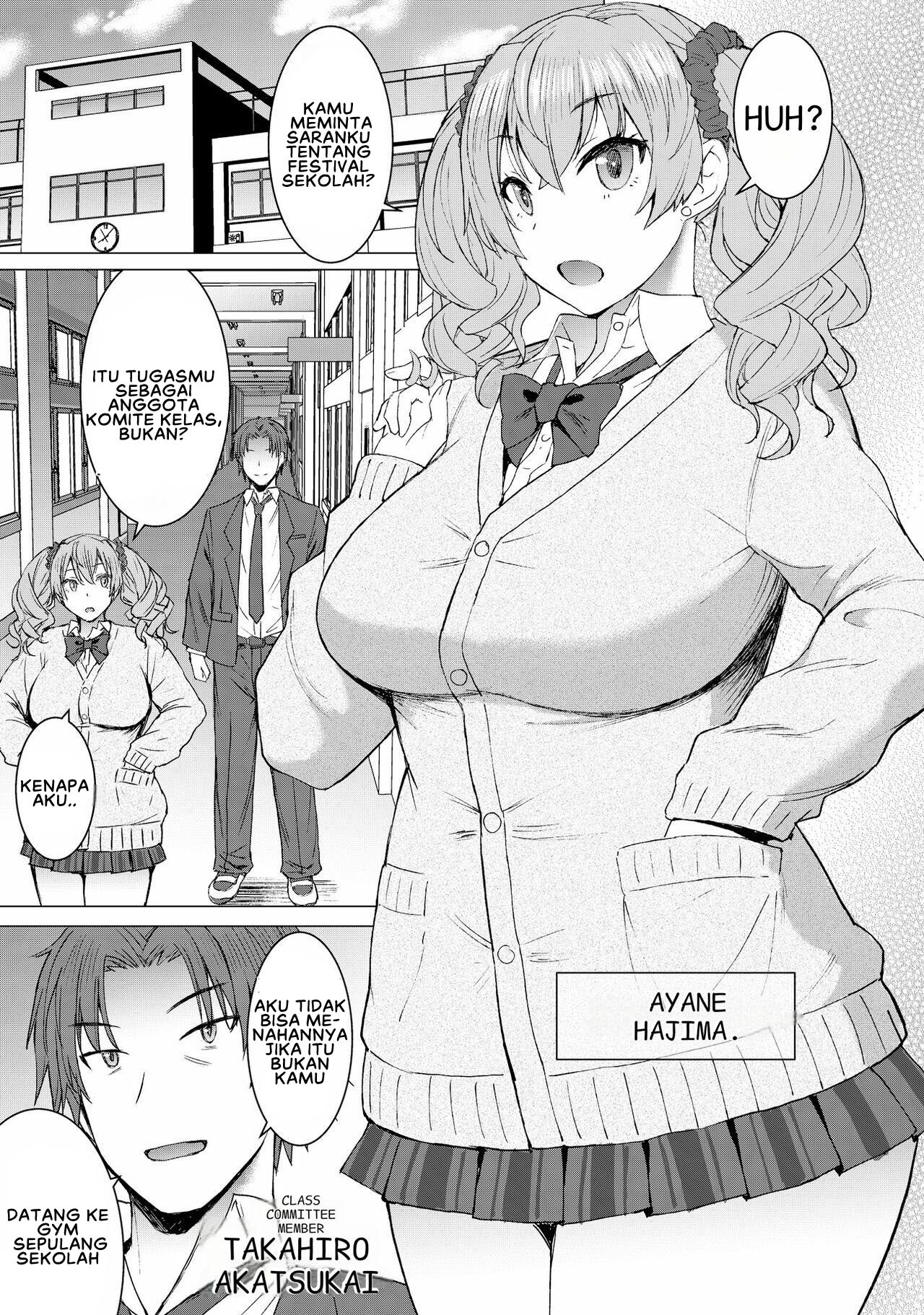 Inmon Koubi Apuri: Chapter chapter-2 - Page 5