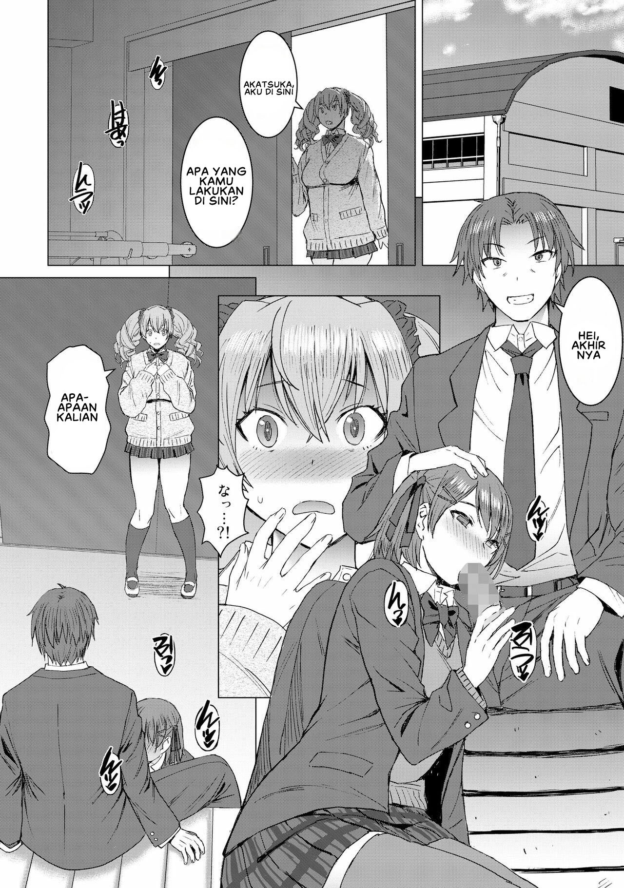 Inmon Koubi Apuri: Chapter chapter-2 - Page 6