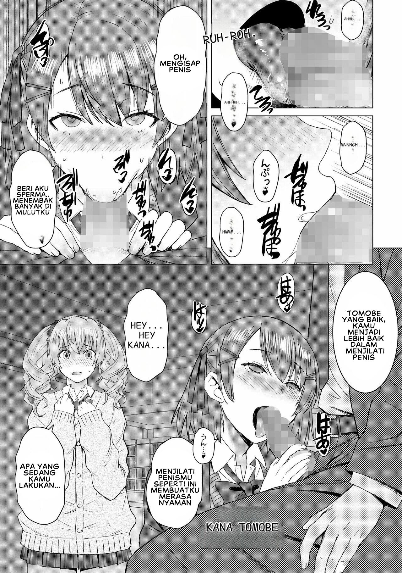 Inmon Koubi Apuri: Chapter chapter-2 - Page 7