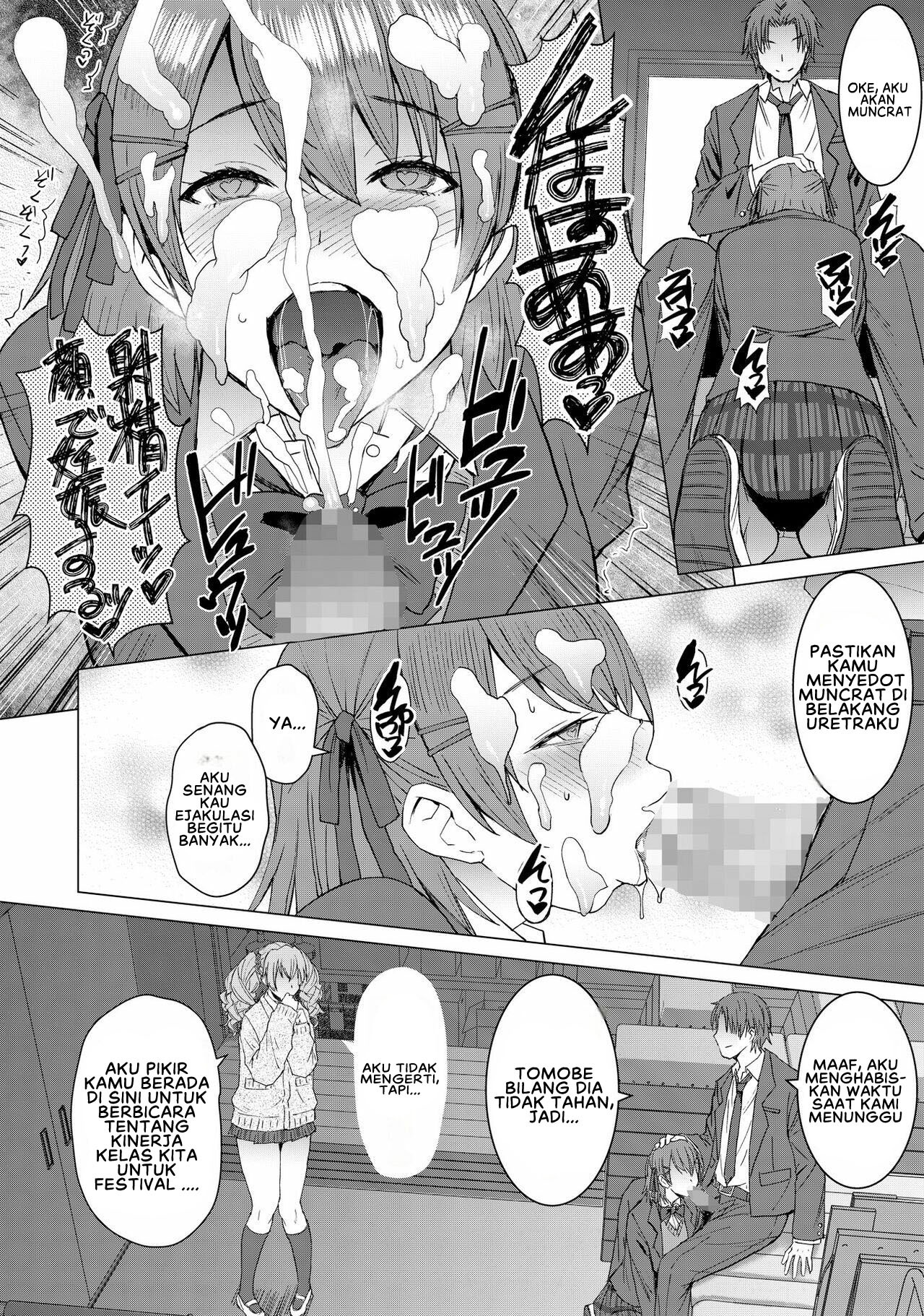 Inmon Koubi Apuri: Chapter chapter-2 - Page 8