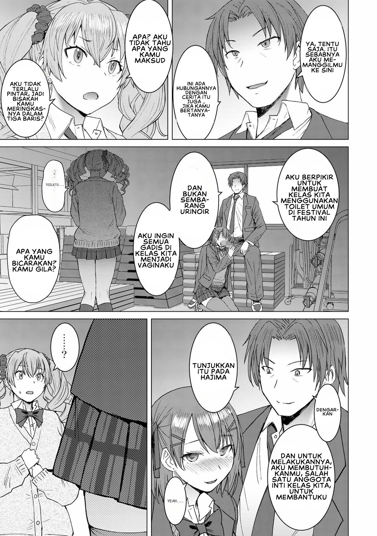 Inmon Koubi Apuri: Chapter chapter-2 - Page 9
