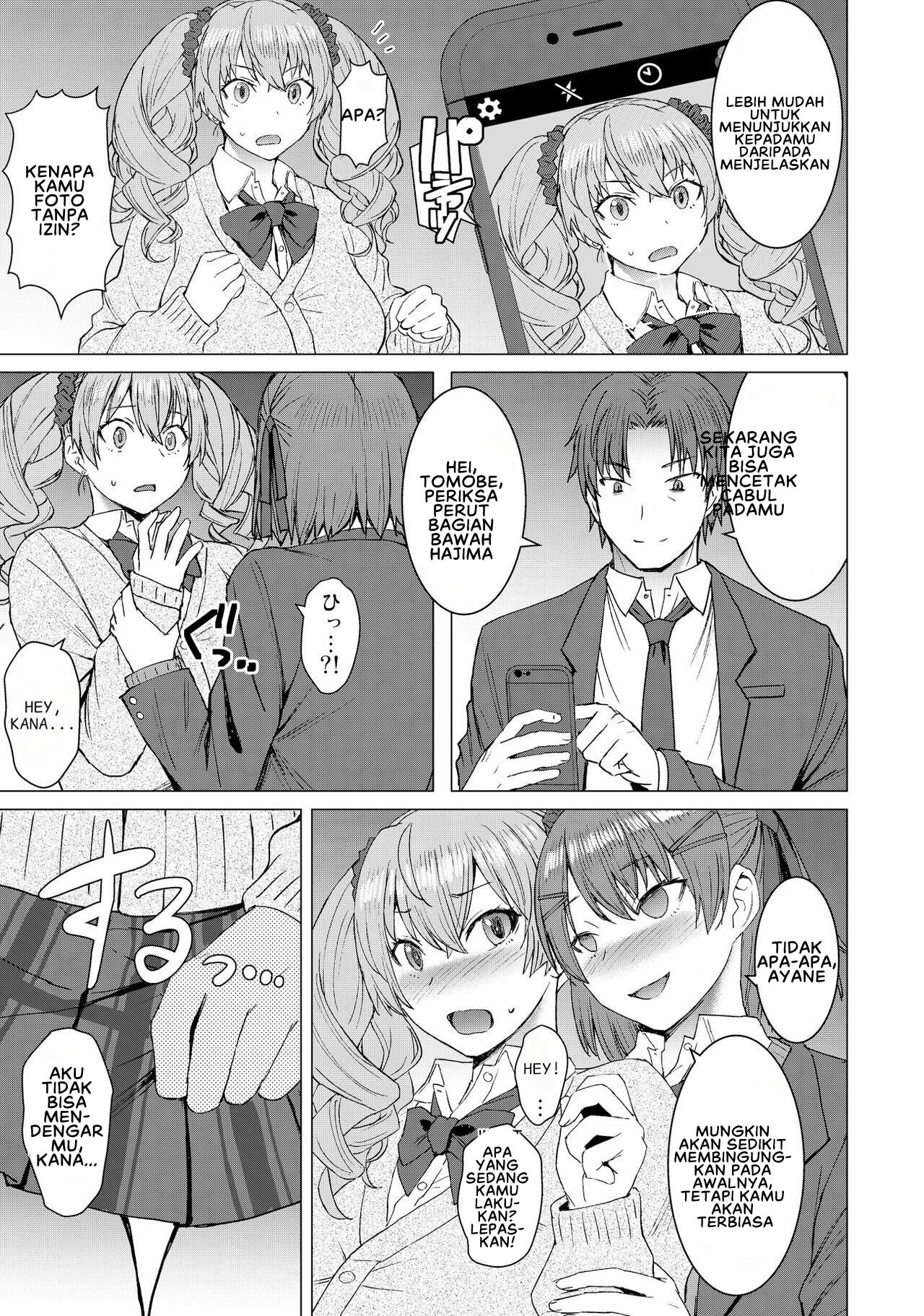 Inmon Koubi Apuri: Chapter chapter-2 - Page 11