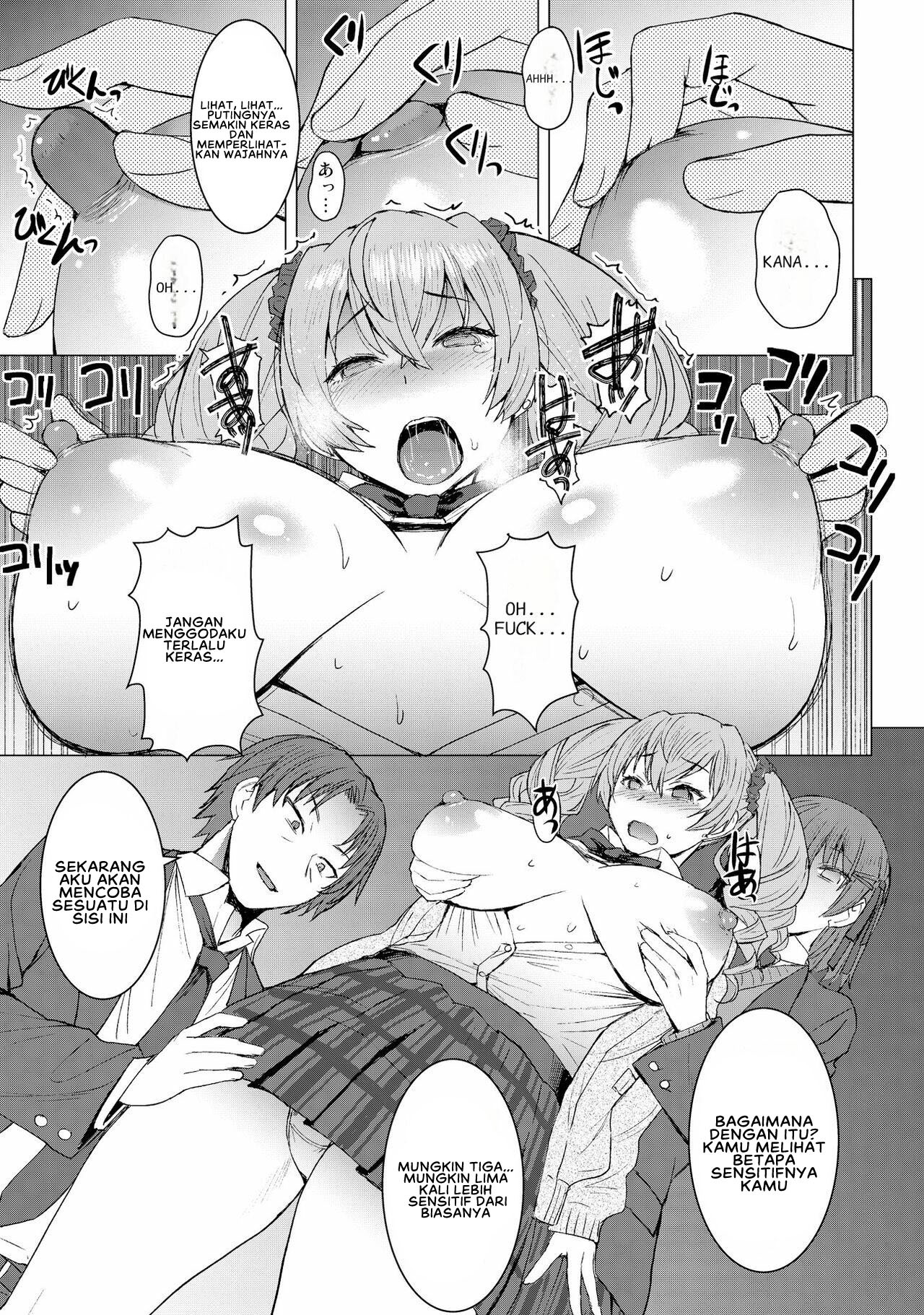 Inmon Koubi Apuri: Chapter chapter-2 - Page 15