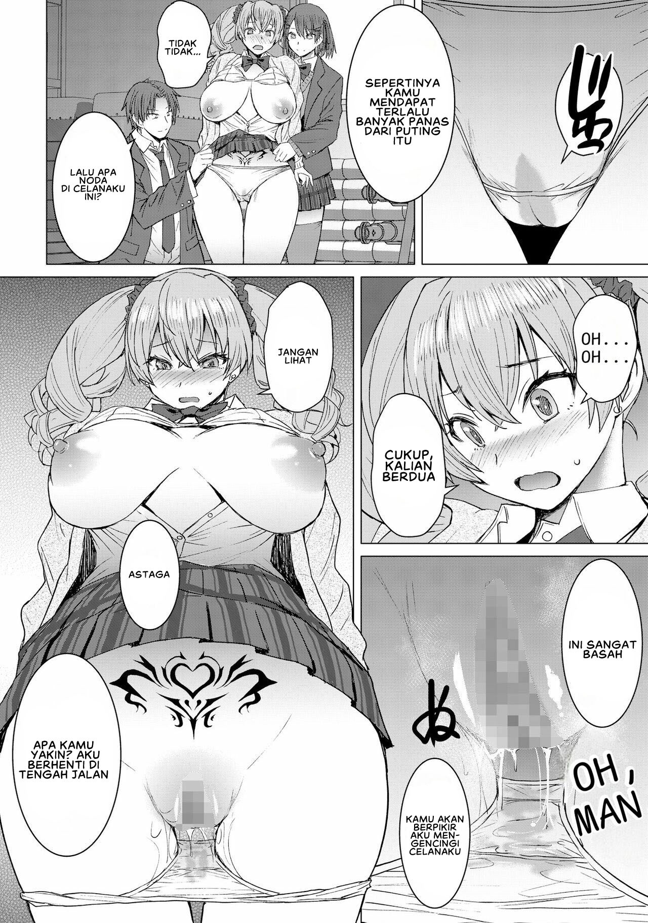 Inmon Koubi Apuri: Chapter chapter-2 - Page 16