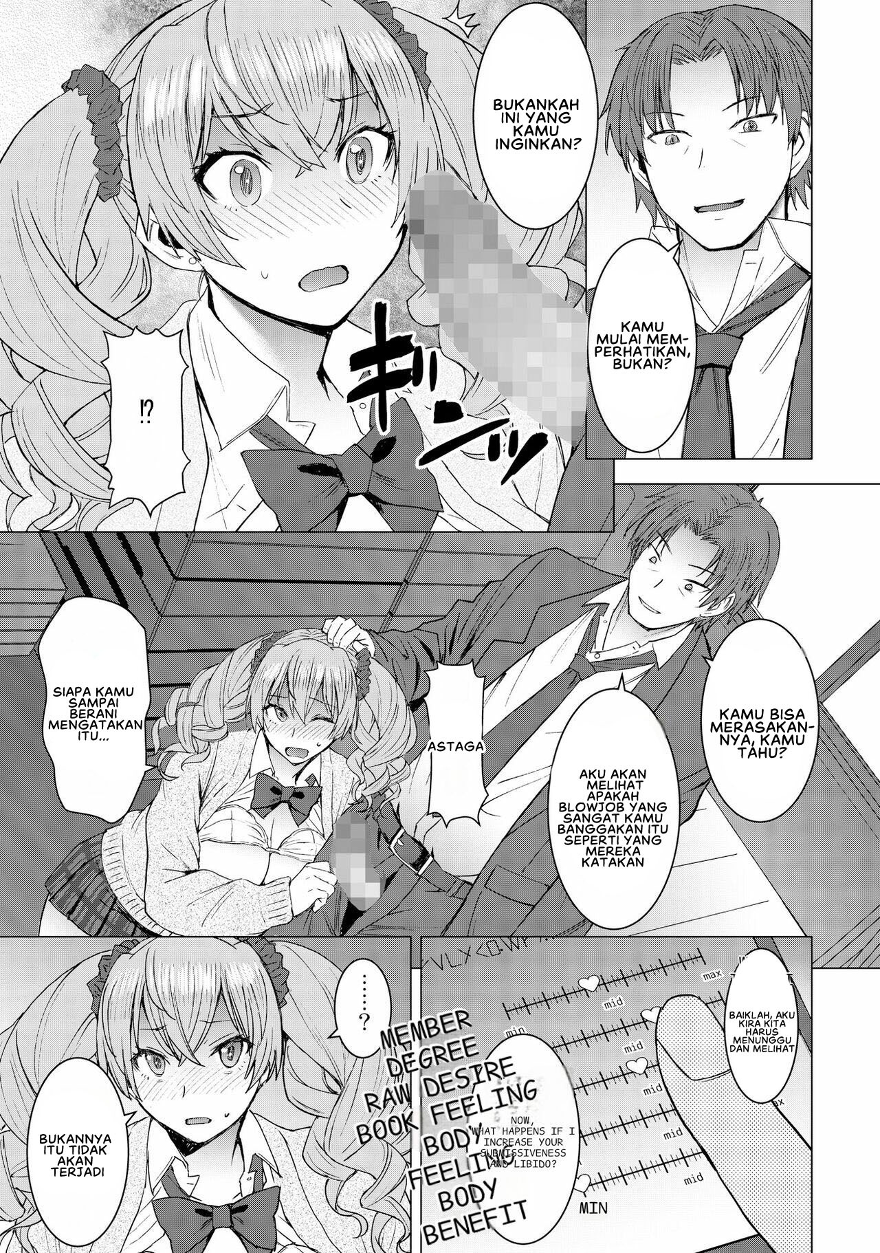 Inmon Koubi Apuri: Chapter chapter-2 - Page 19