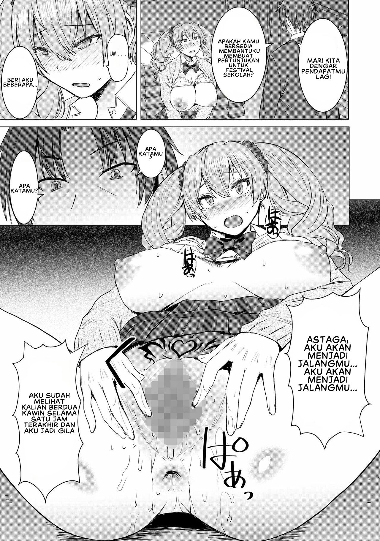 Inmon Koubi Apuri: Chapter chapter-2 - Page 27