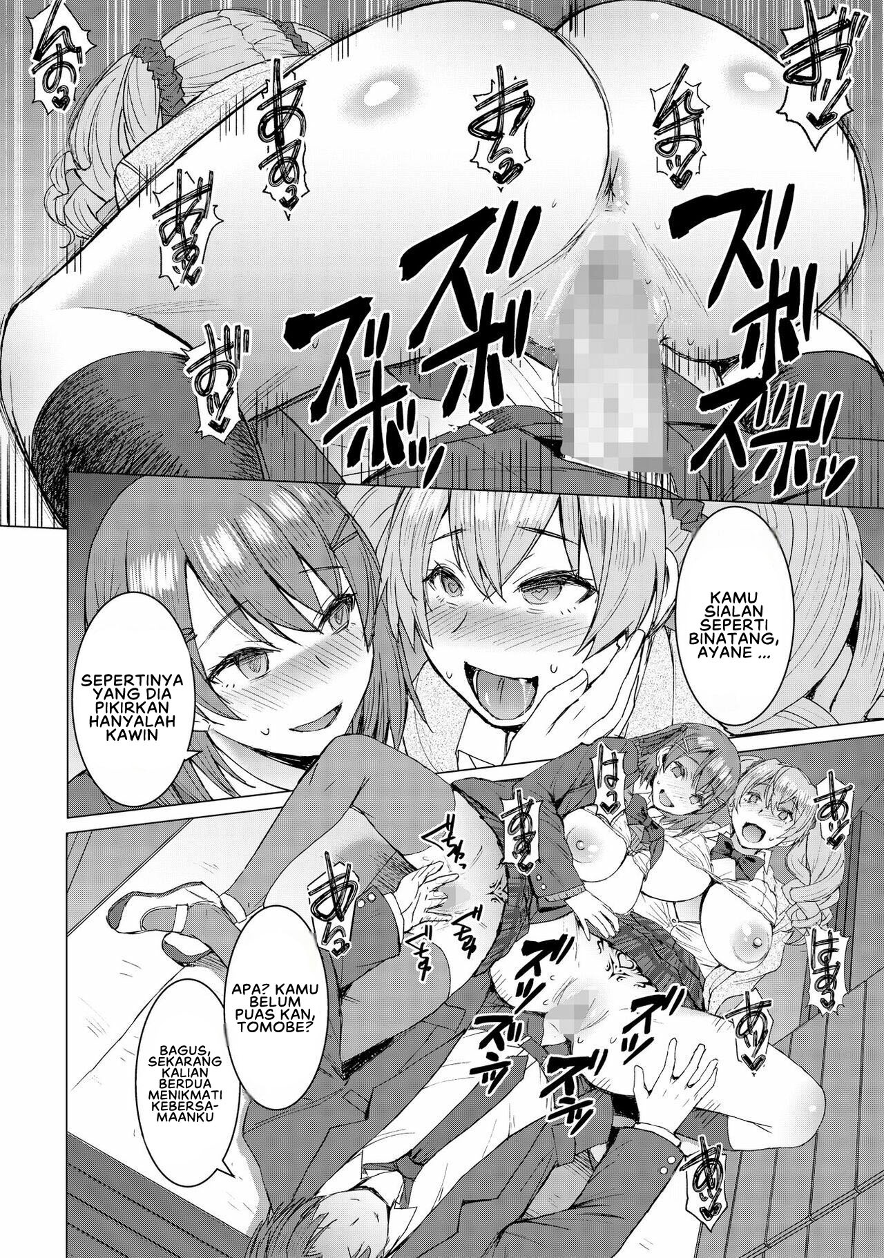 Inmon Koubi Apuri: Chapter chapter-2 - Page 32