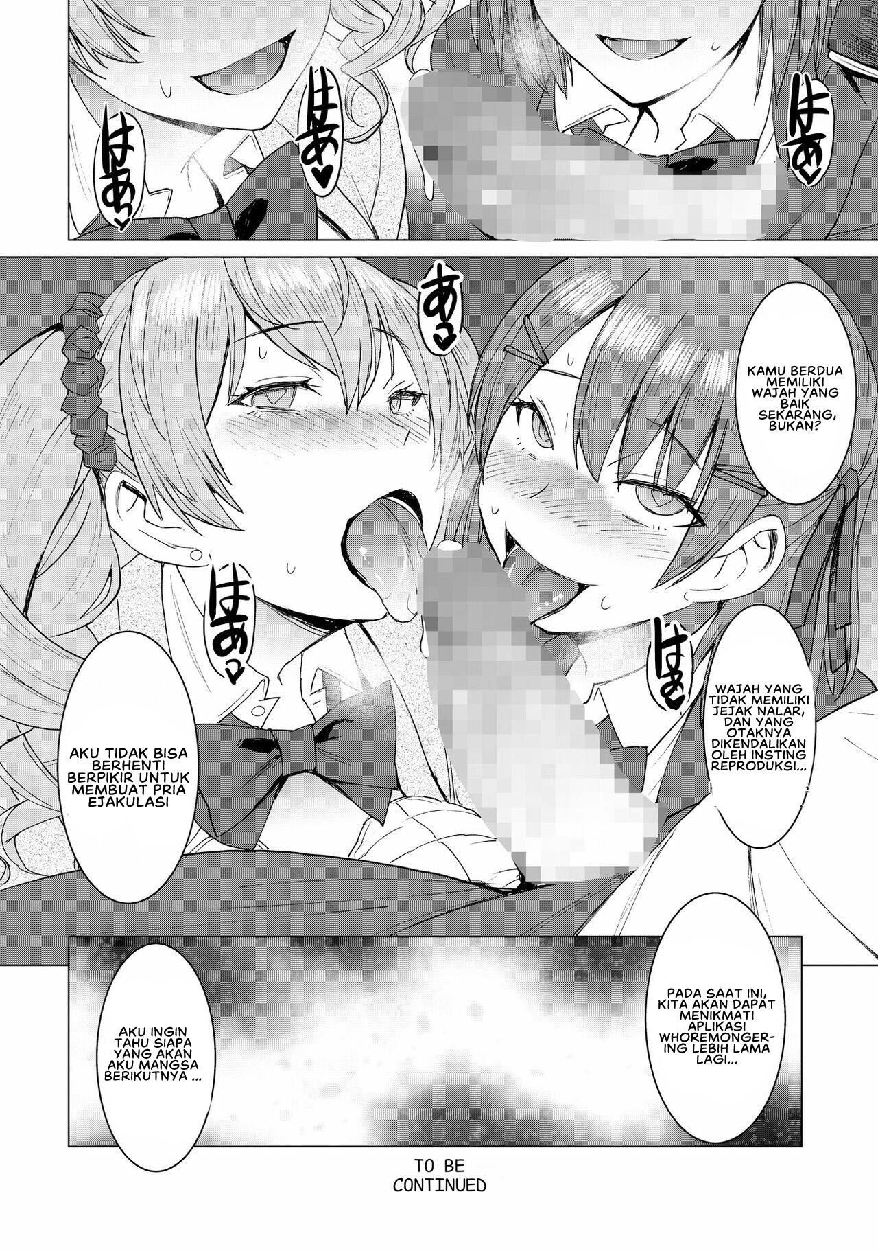 Inmon Koubi Apuri: Chapter chapter-2 - Page 37
