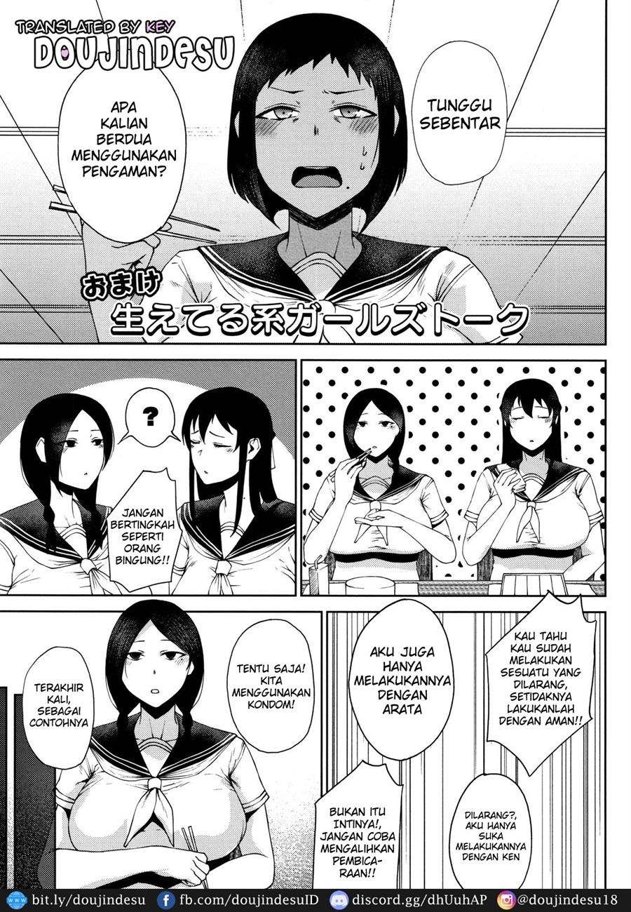 INMOU: Chapter chapter-10 - Page 2