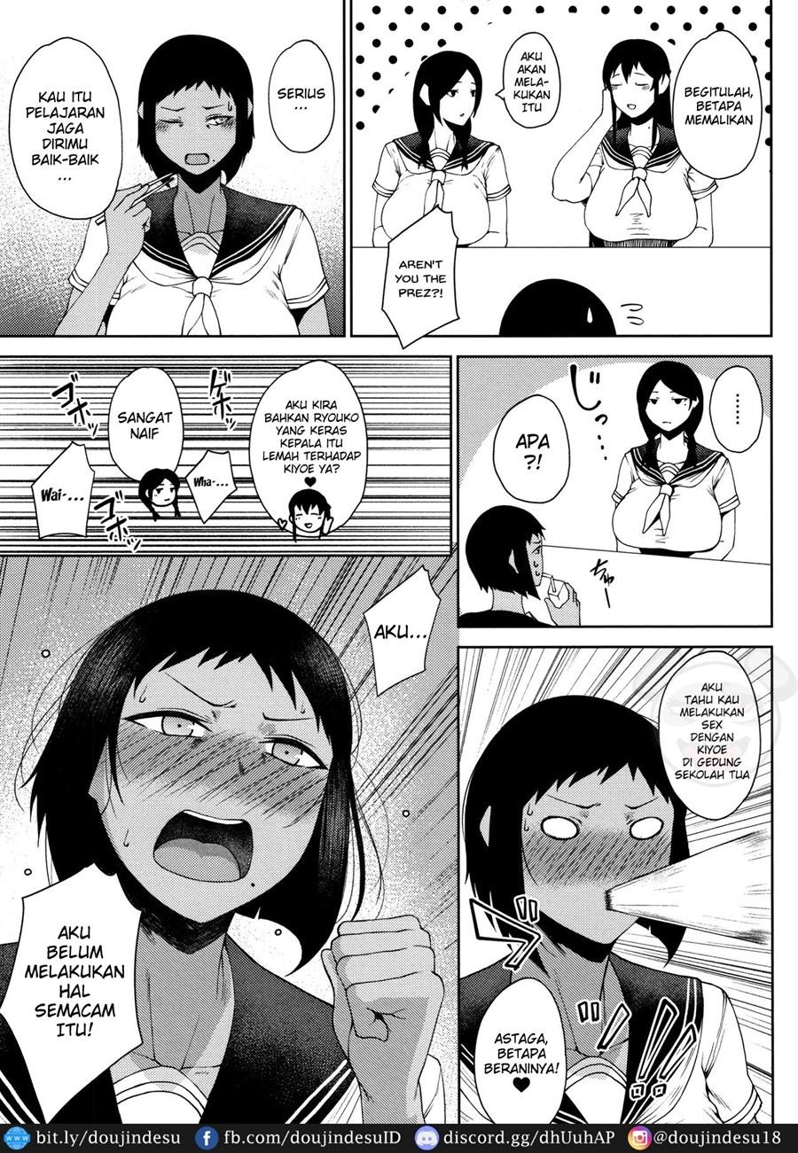 INMOU: Chapter chapter-10 - Page 6