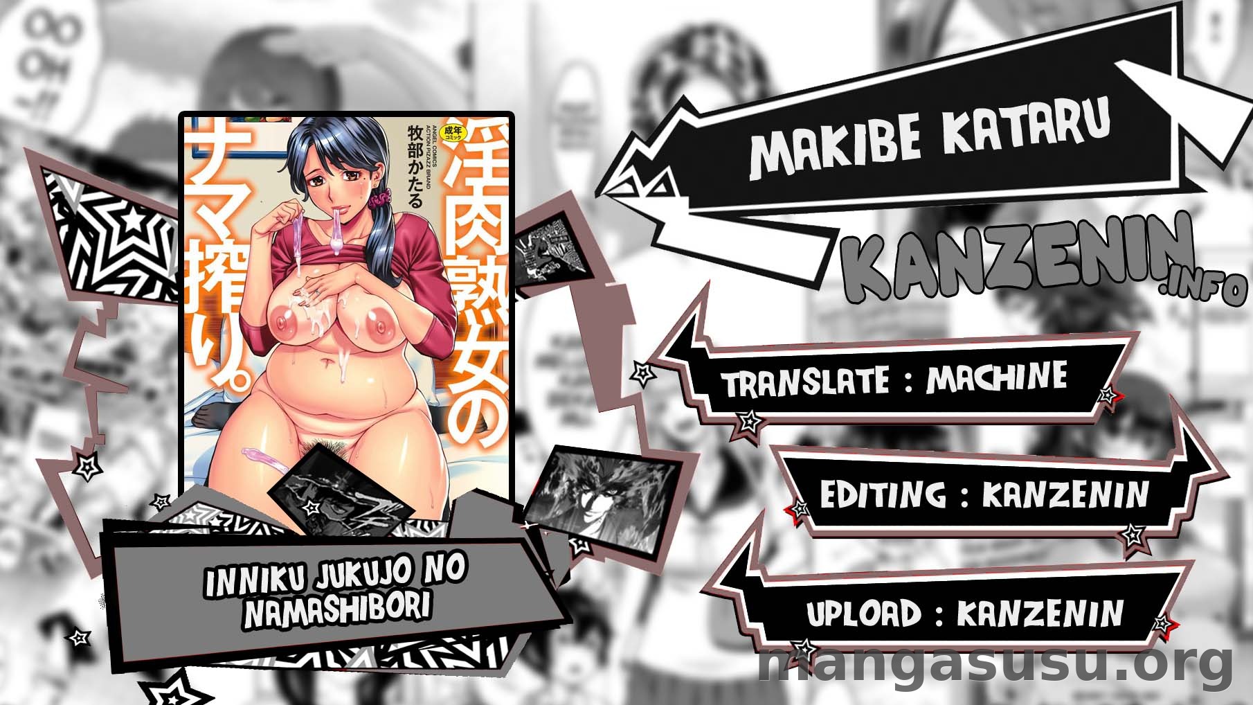 Inniku Jukujo no Namashibori: Chapter chapter-10 - Page 1