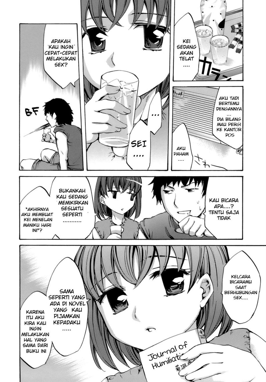 Innocent Thing: Chapter chapter-10 - Page 7