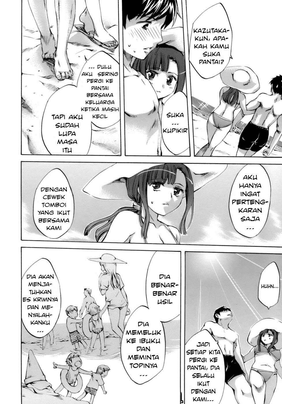 Innocent Thing: Chapter chapter-5 - Page 5