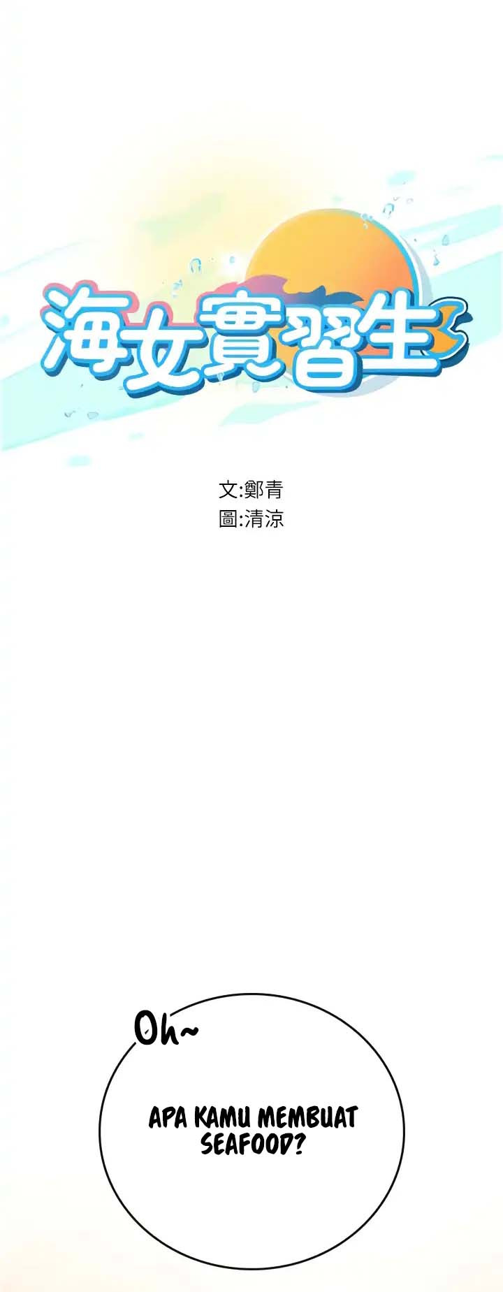 Intern Haenyeo: Chapter chapter-58 - Page 2