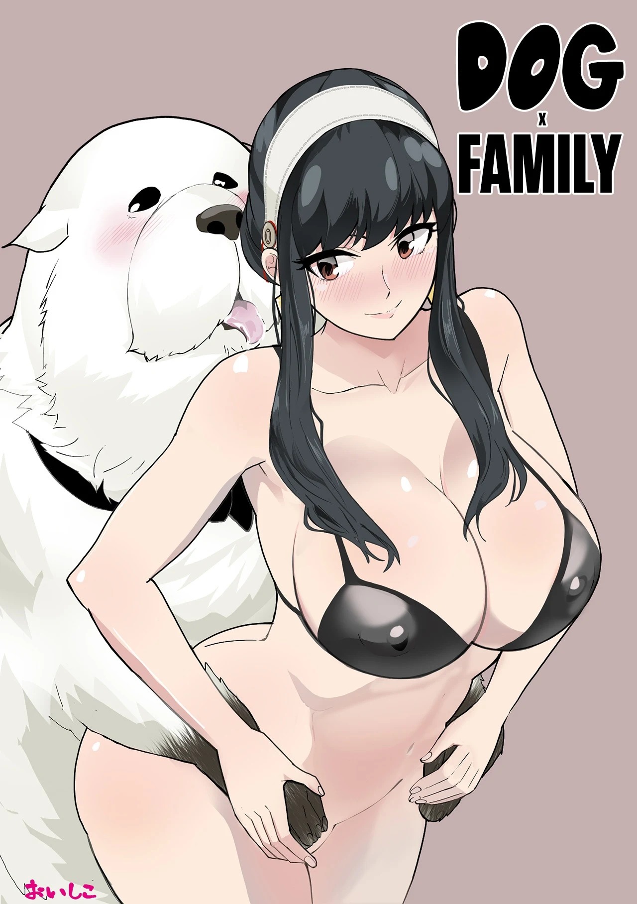 Inu mo Family: Chapter chapter-1 - Page 1