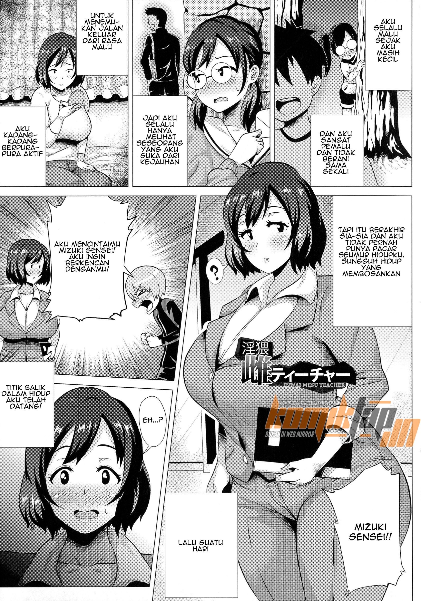 Inwai Mesu Teacher: Chapter chapter-1 - Page 3