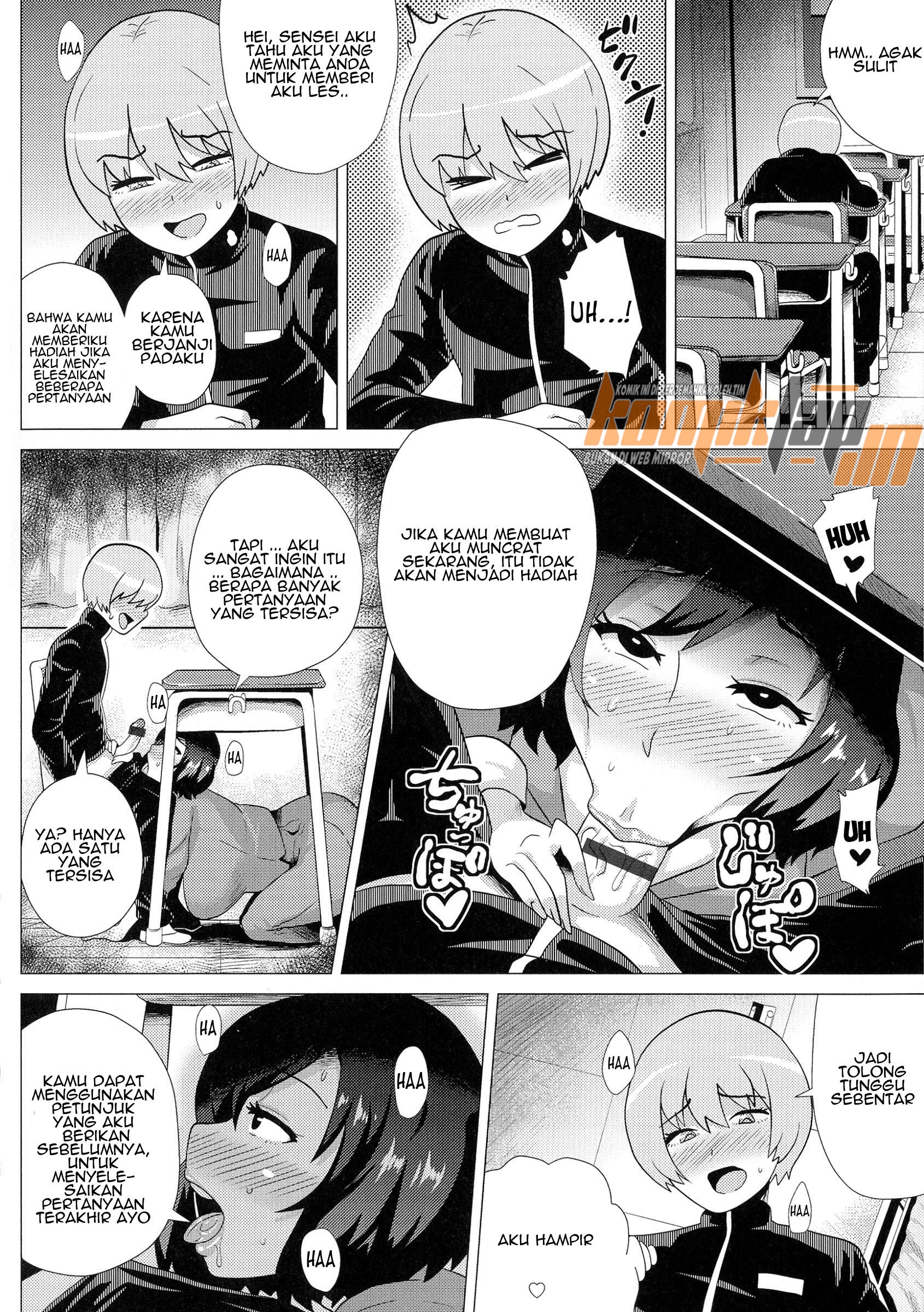 Inwai Mesu Teacher: Chapter chapter-1 - Page 4