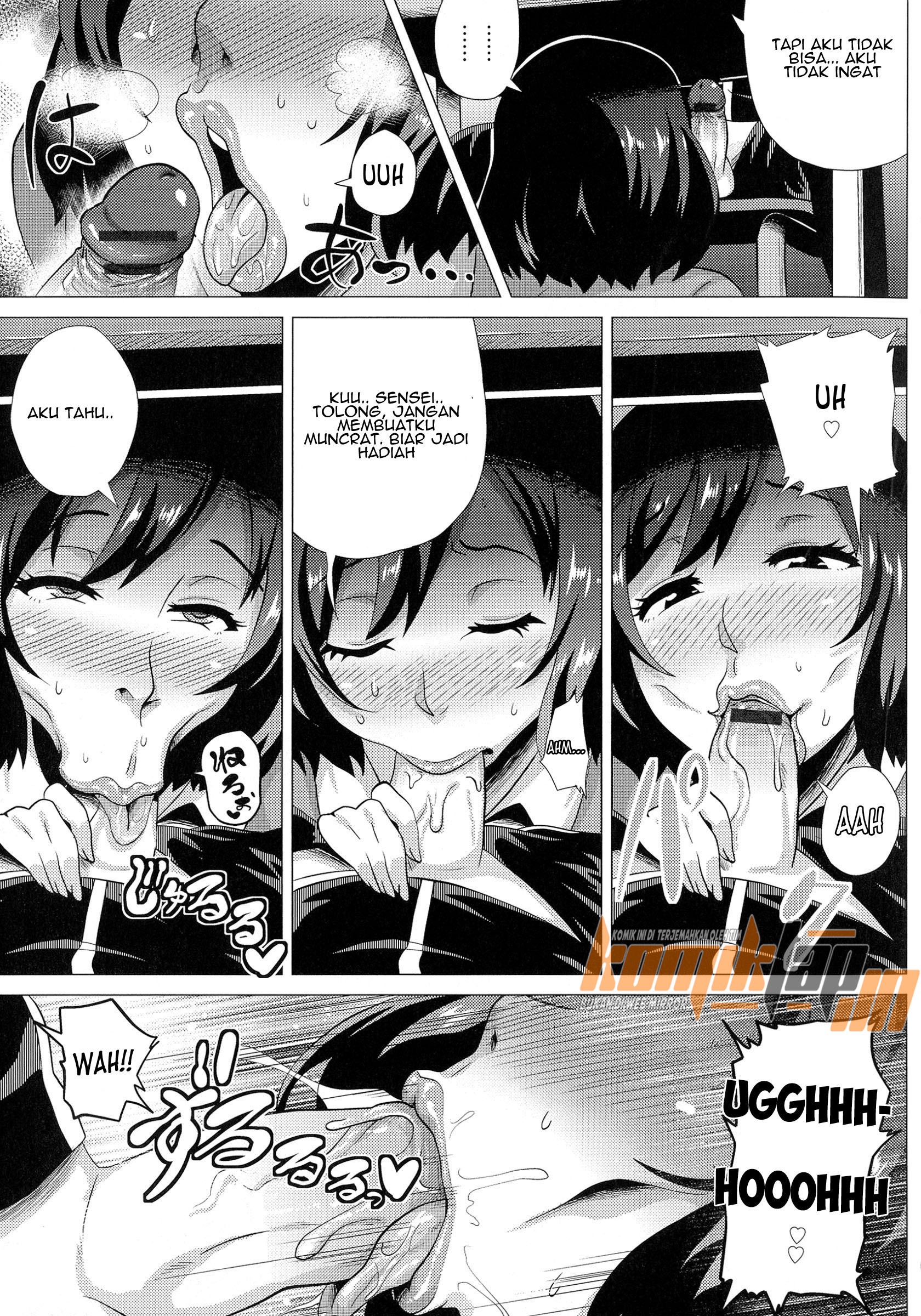 Inwai Mesu Teacher: Chapter chapter-1 - Page 5
