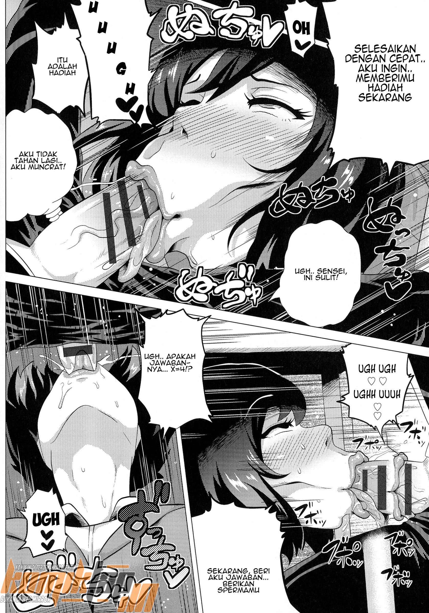 Inwai Mesu Teacher: Chapter chapter-1 - Page 6