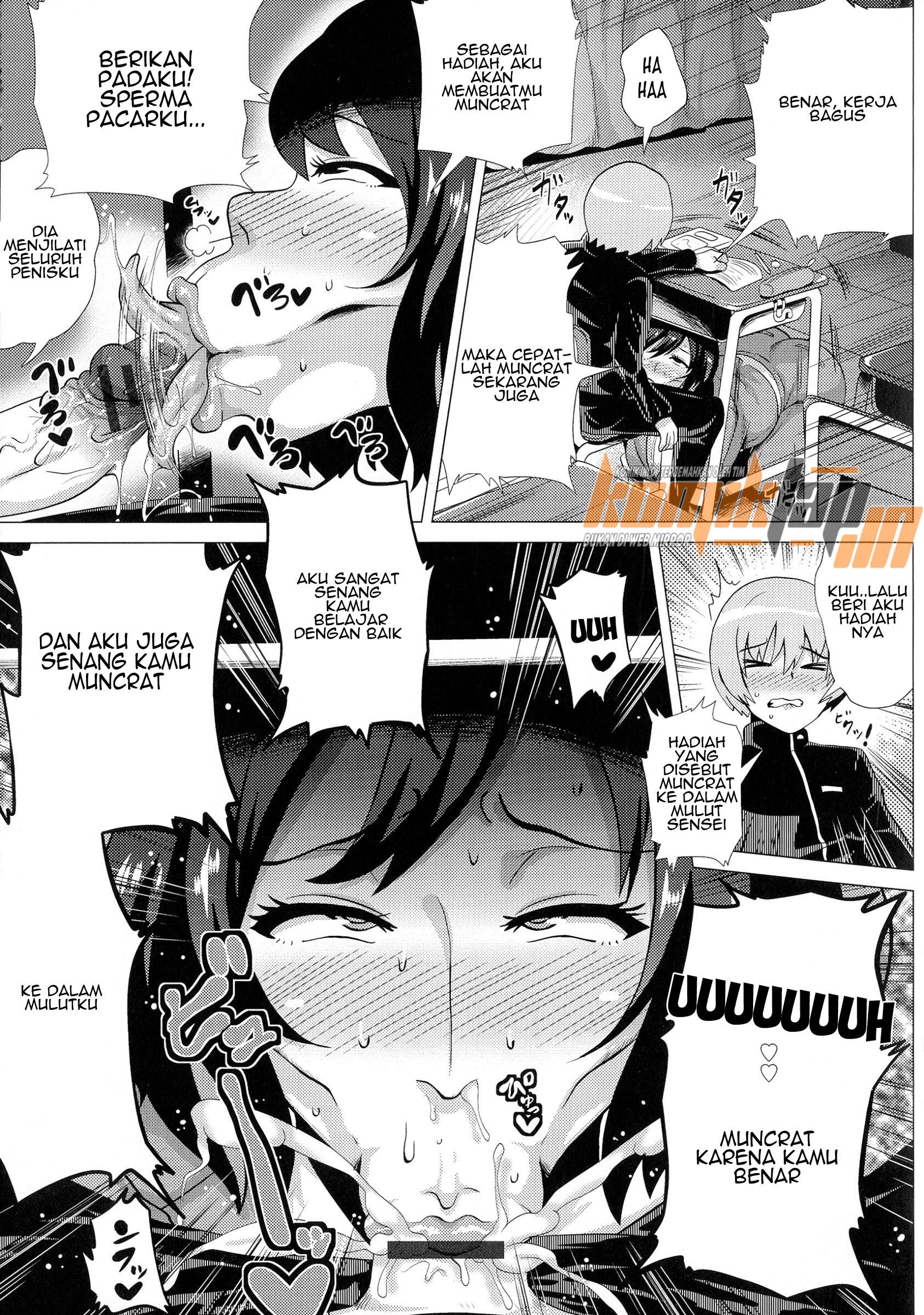 Inwai Mesu Teacher: Chapter chapter-1 - Page 7