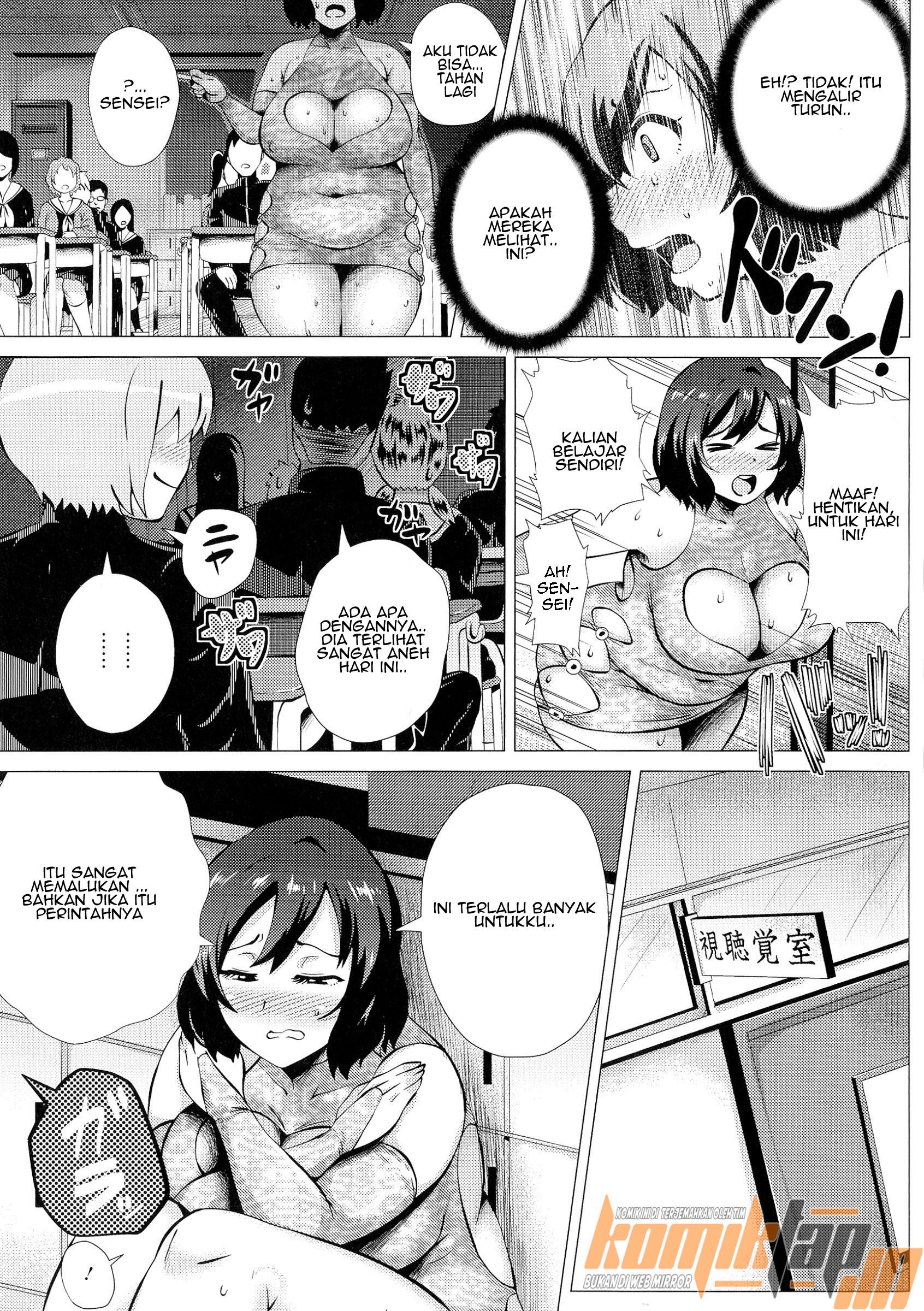 Inwai Mesu Teacher: Chapter chapter-1 - Page 11