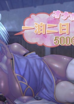 Sampul Ippaku Futsuka Onaho Tsuki 500G