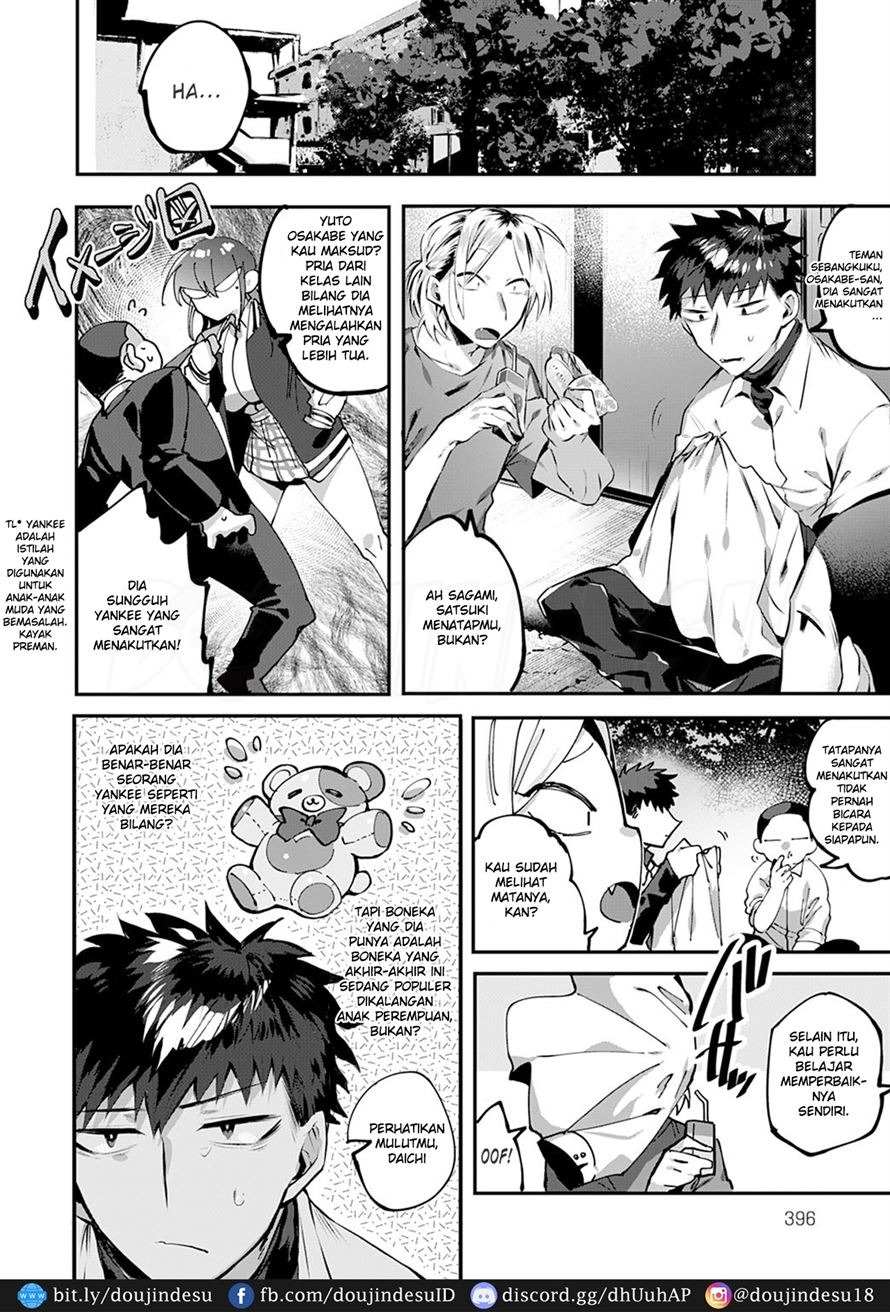 Ippikiokami no Aishikata: Chapter chapter-1 - Page 2