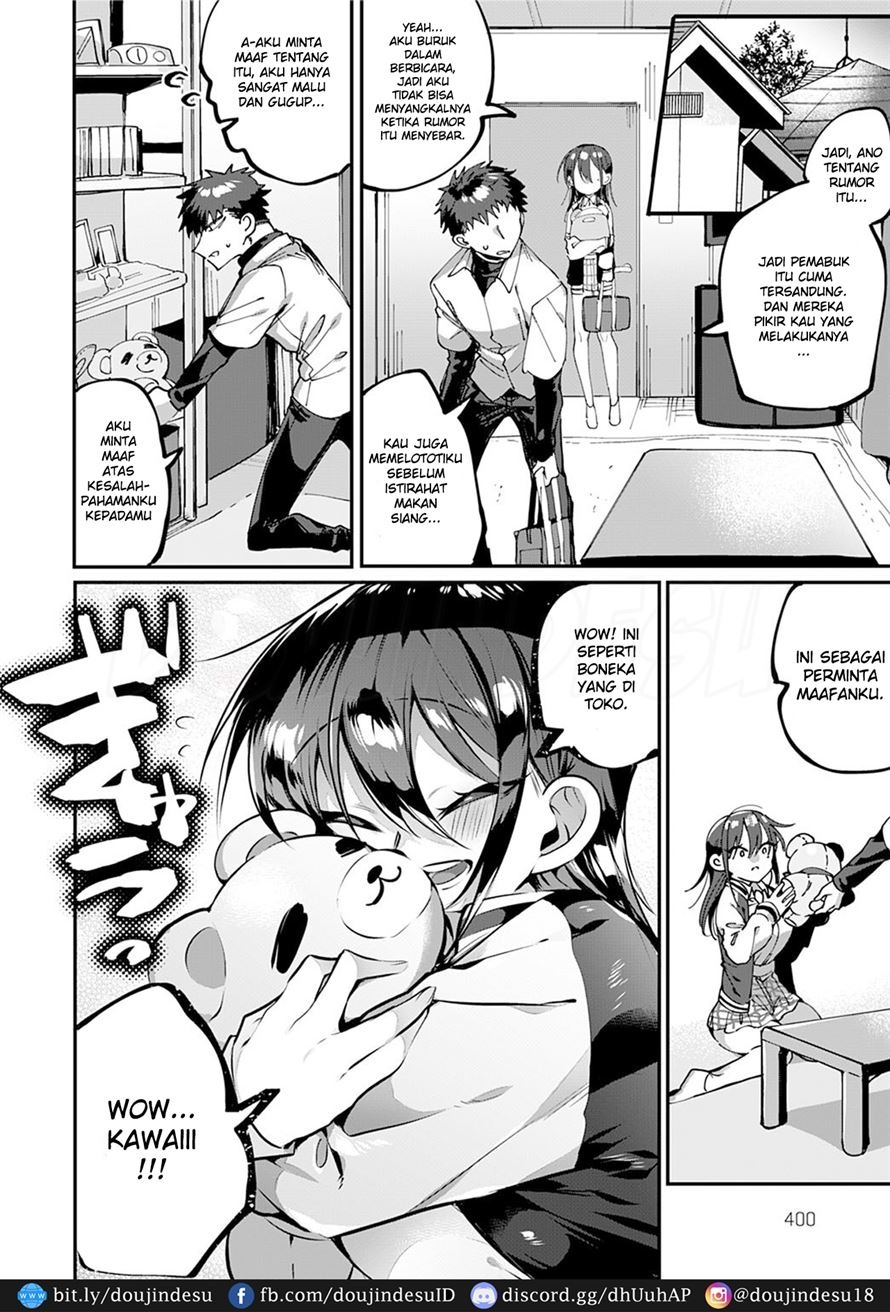 Ippikiokami no Aishikata: Chapter chapter-1 - Page 6