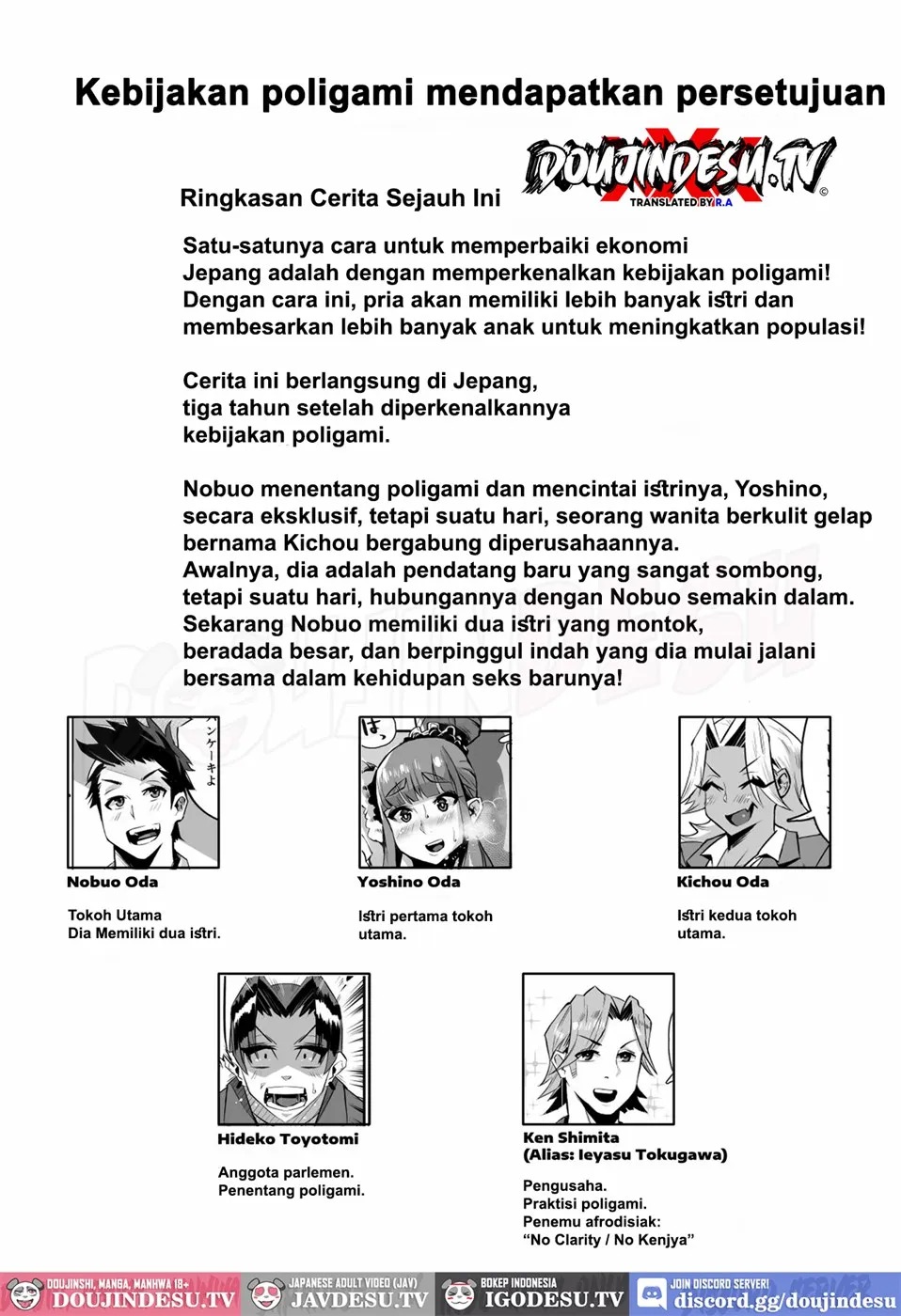 Ippu Tasai Seido Houan ga Kaketsusaremashita: Chapter chapter-2 - Page 3