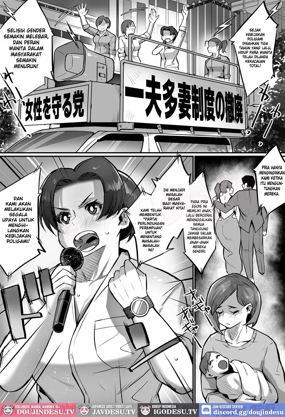 Ippu Tasai Seido Houan ga Kaketsusaremashita: Chapter chapter-2 - Page 4