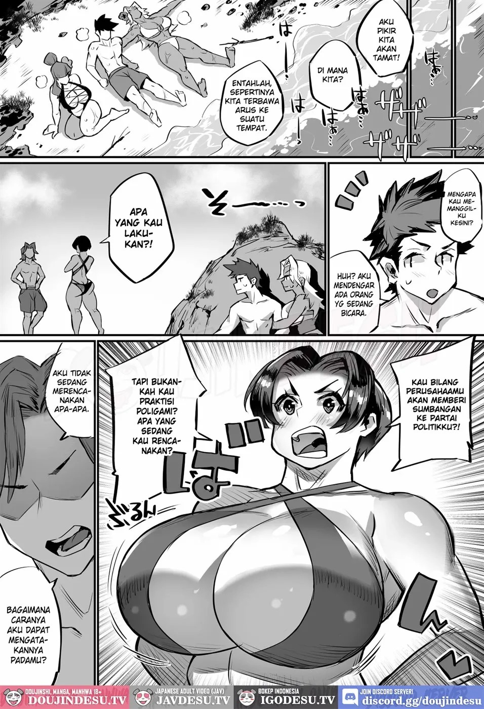 Ippu Tasai Seido Houan ga Kaketsusaremashita: Chapter chapter-2 - Page 11