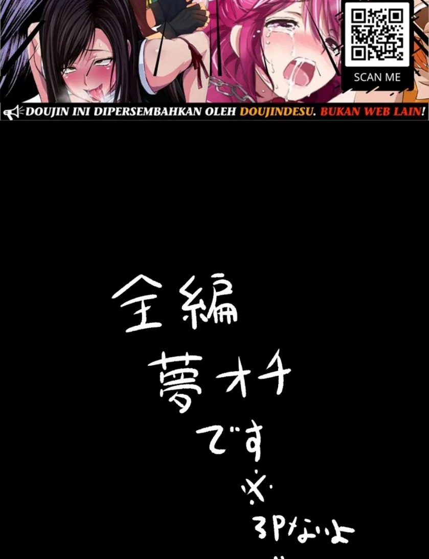 IPri Manager Saoyaku Yumeochi Ero Hon: Chapter chapter-1 - Page 3