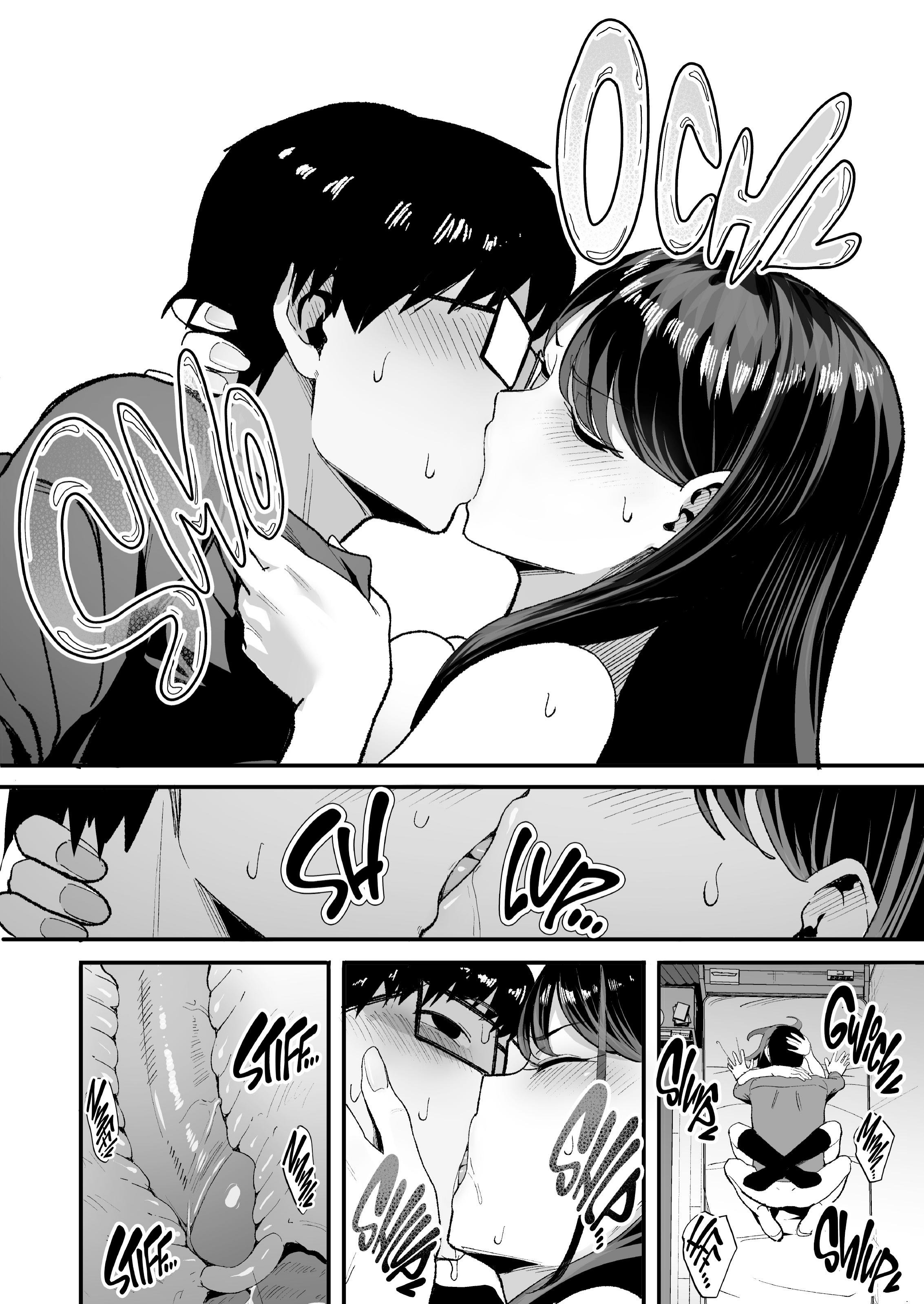Iribitari Gal ni Manko Tsukawasete Morau Hanashi The Gyaru: Chapter chapter-2 - Page 22