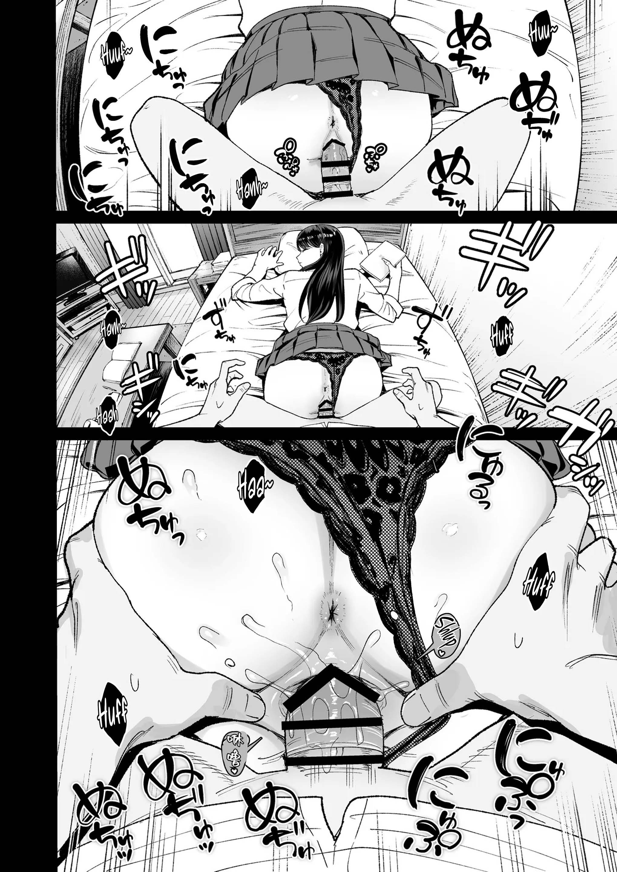 Iribitari Gal ni Manko Tsukawasete Morau Hanashi The Gyaru: Chapter chapter-4.5 - Page 45